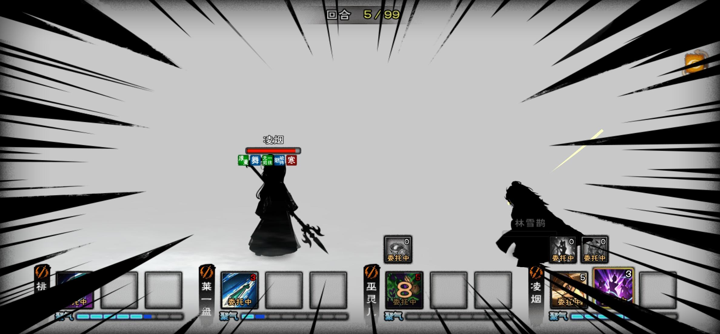 给大家分享一个蚊香教老二小技巧