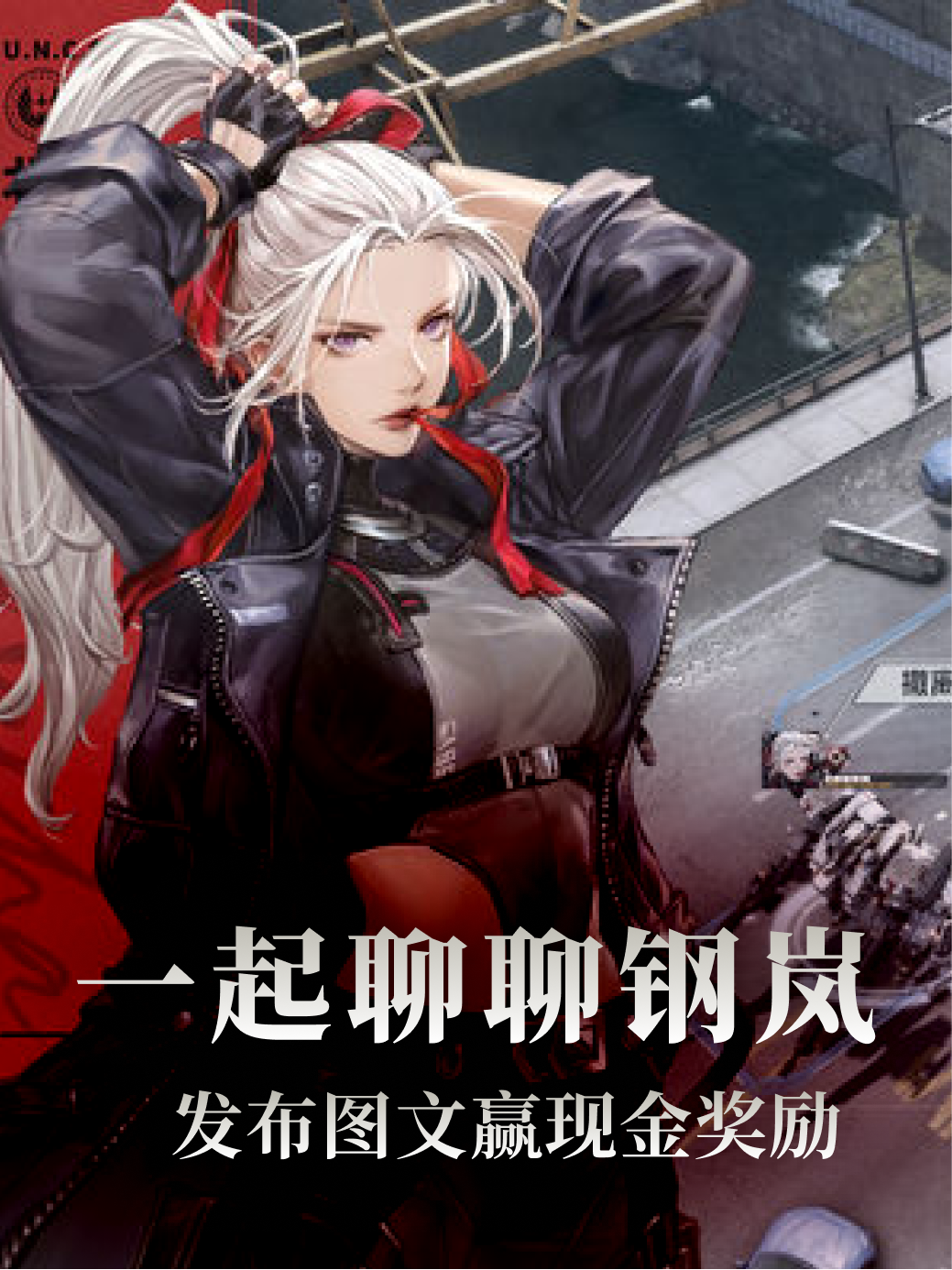 聊钢岚游戏体验，抽100现金（已开奖）