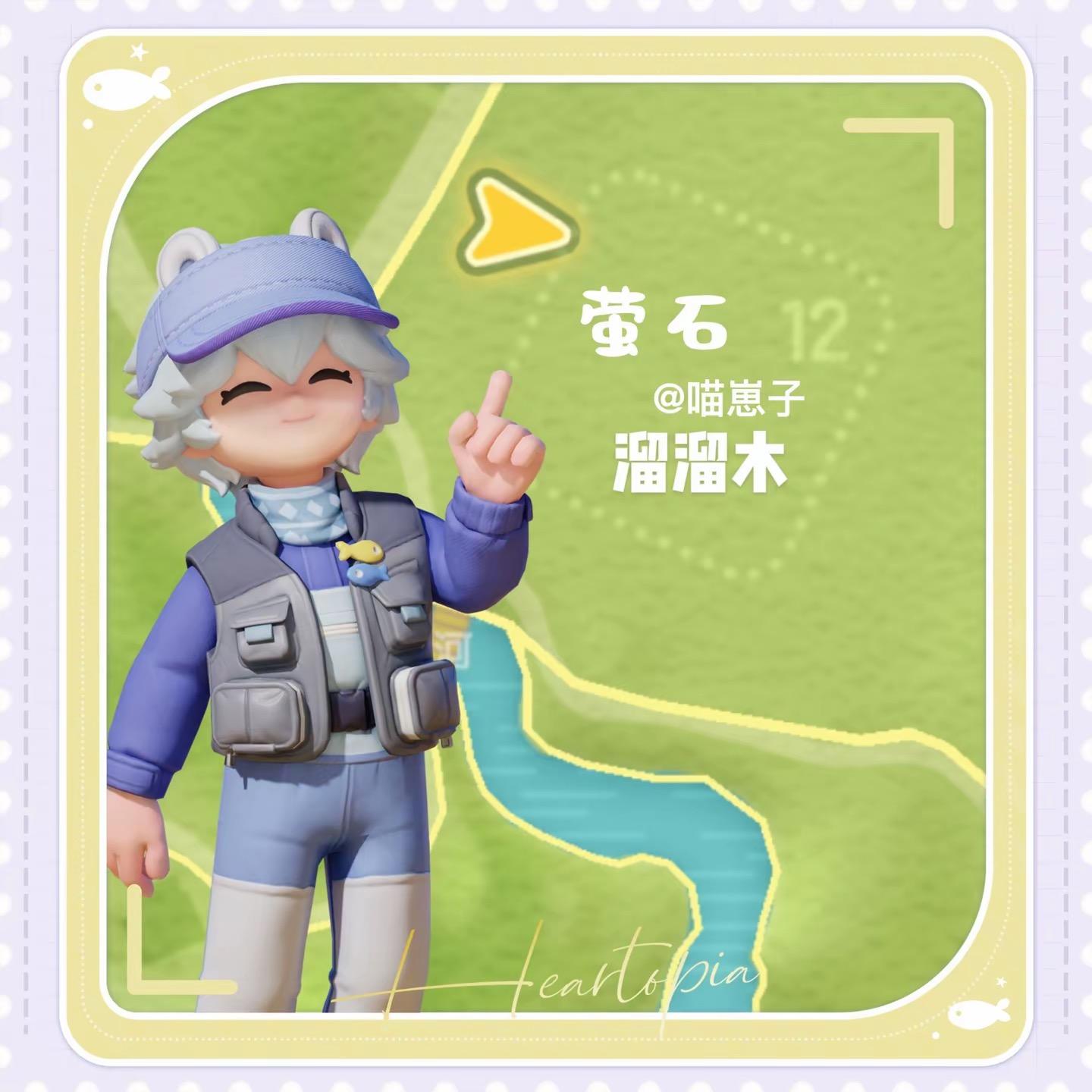 11.15溜溜橡木萤石最新位置