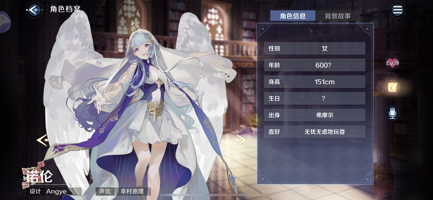 诺伦你这么可爱合适么 - 复苏的魔女综合讨论 - TapTap 复苏的魔女论坛
