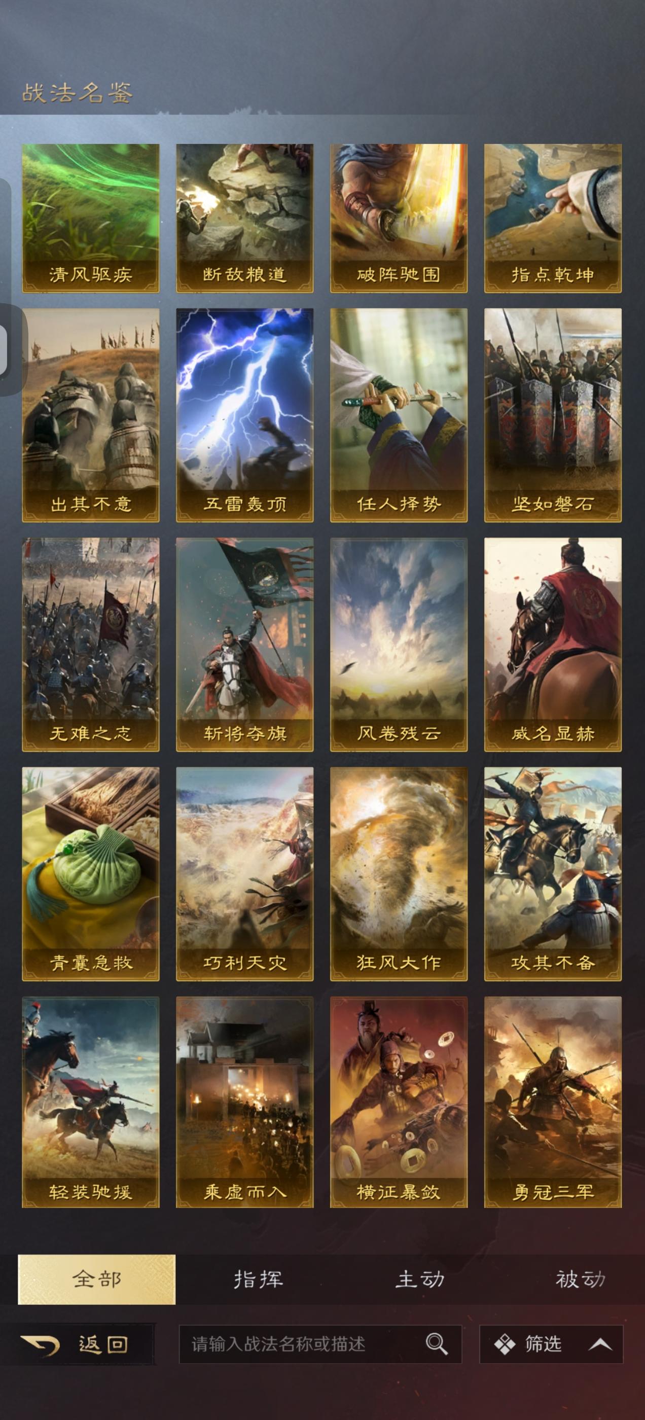 不枉我跑了那么多区