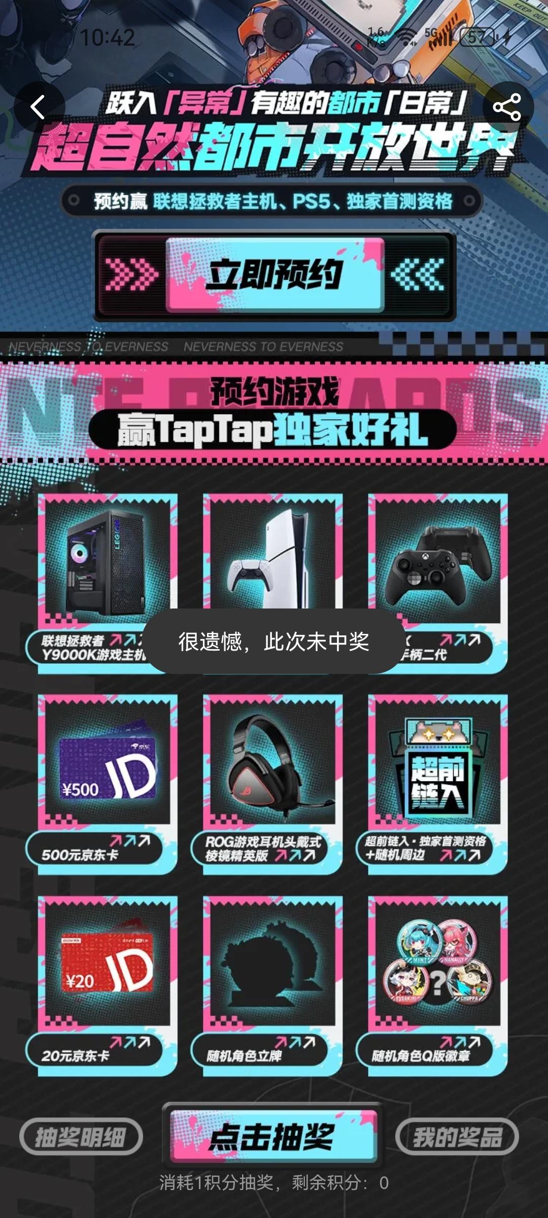 每日分享活动页面📃