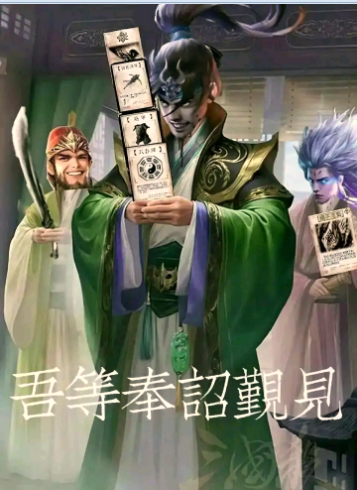 三国杀：压背包武将不是不强，而是因为他们“专一”