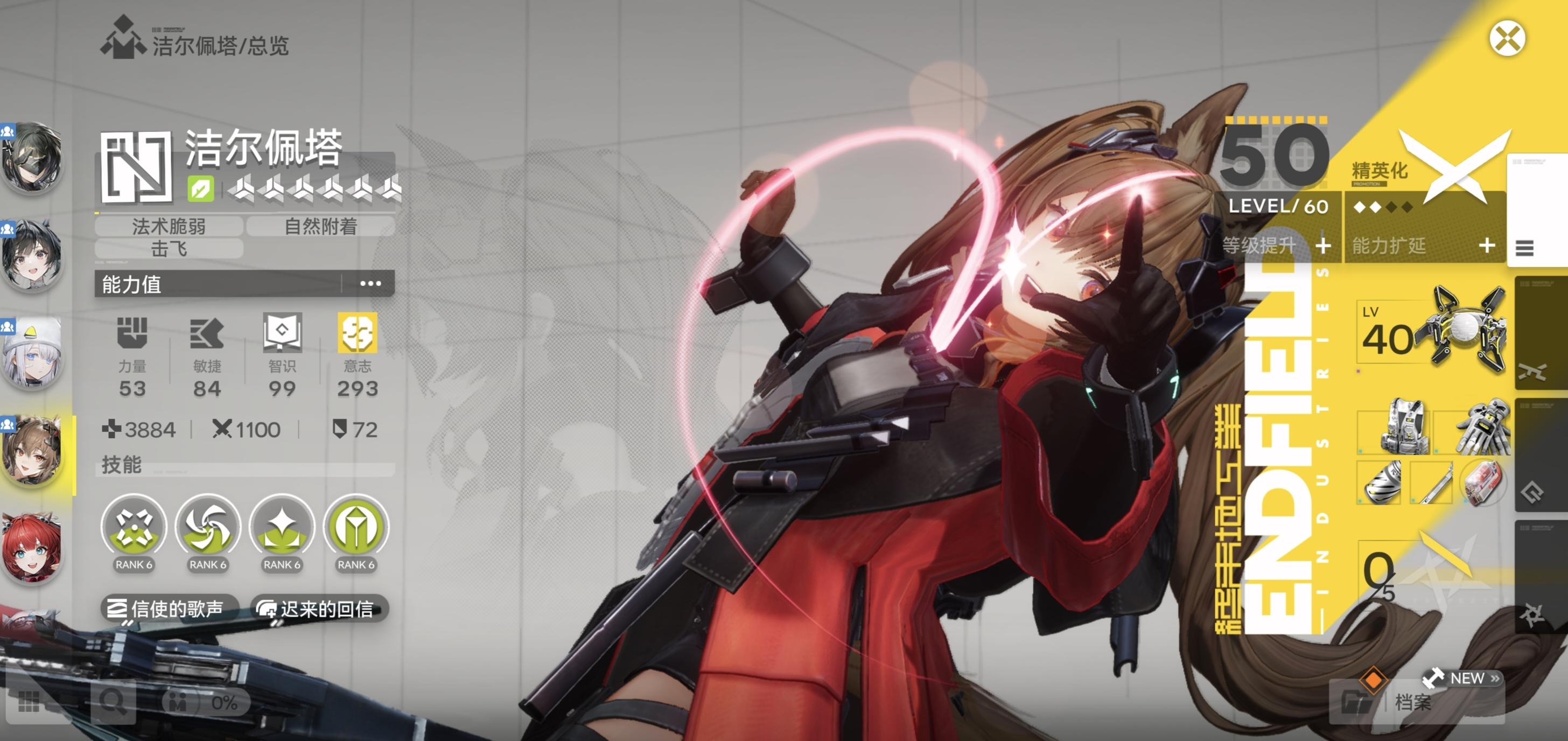 终末地最大的贡献就是3d化洁哥