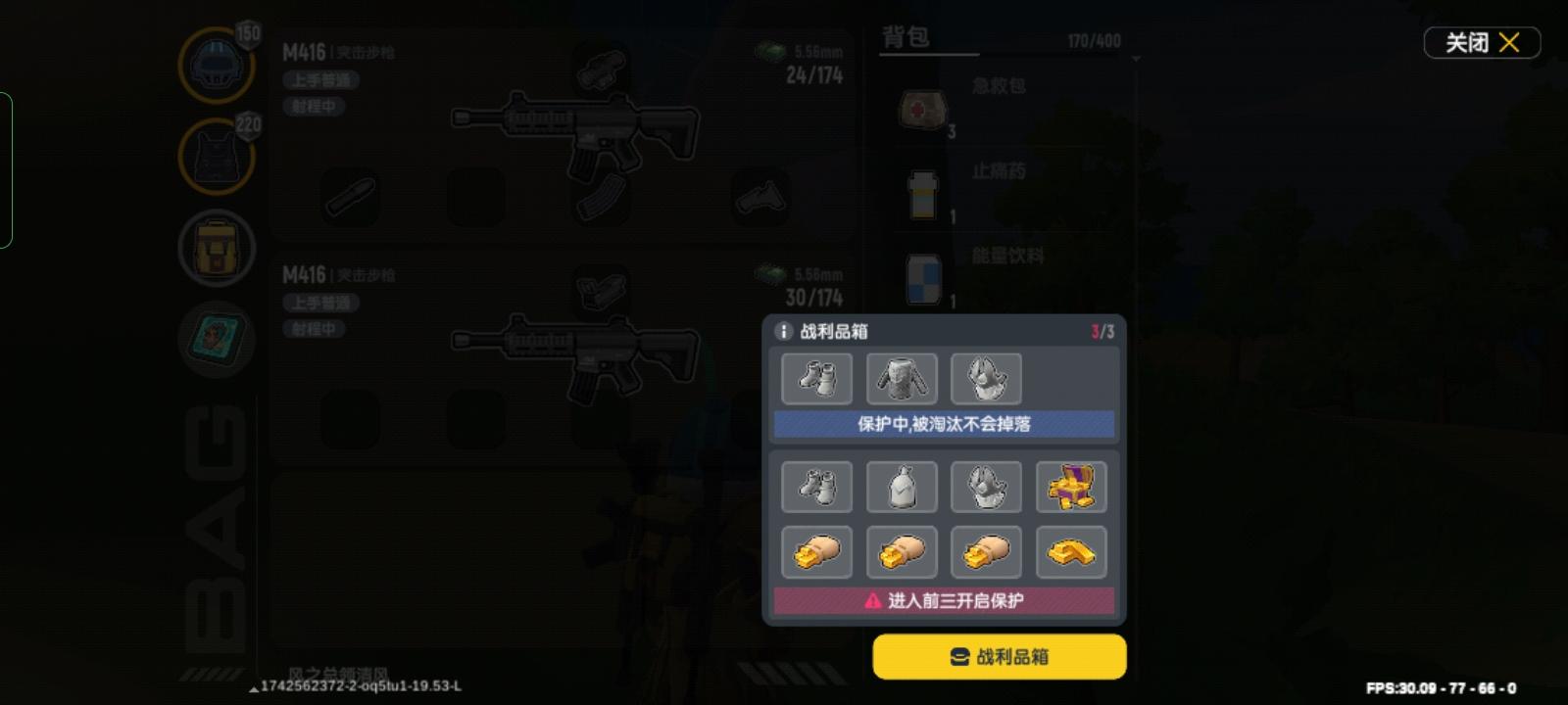 下赛季抢铠甲配件提示