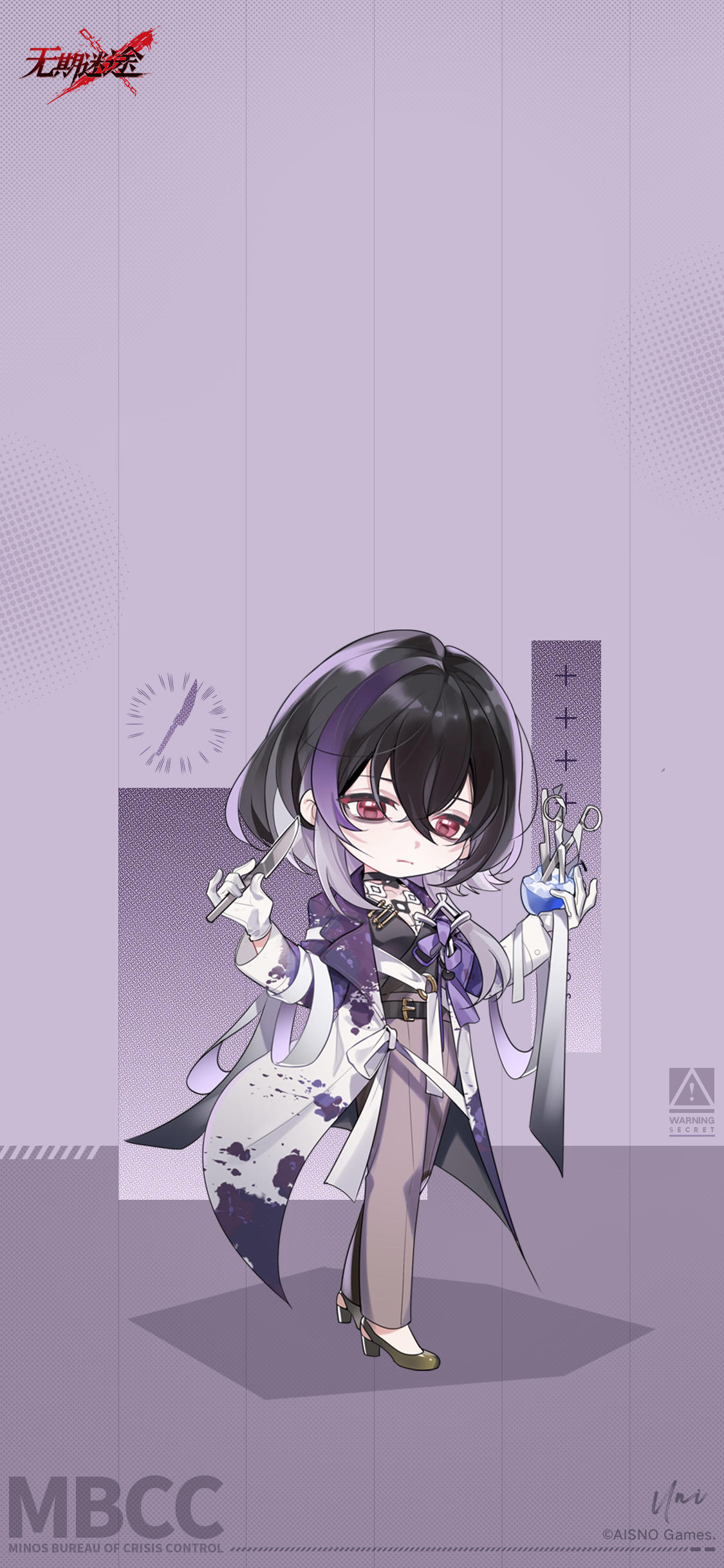 【壁纸】丨无期记事 -「尤尼」