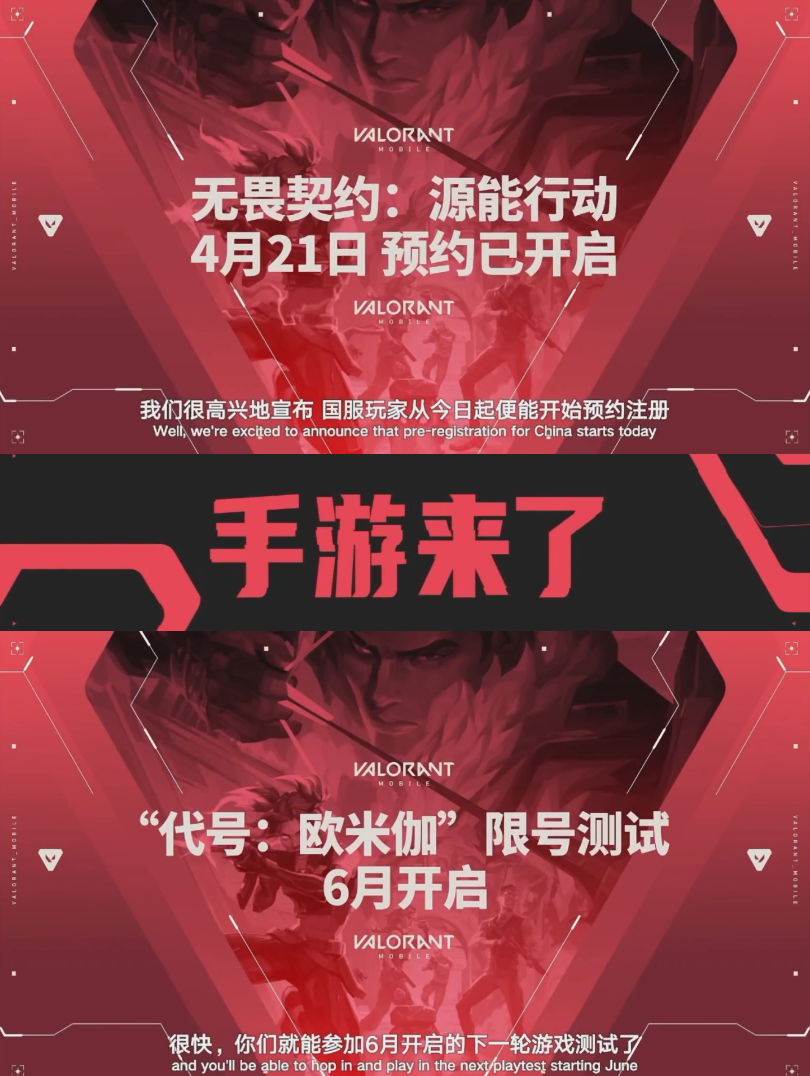测试未开，预约已演变为"竞圈团建"
