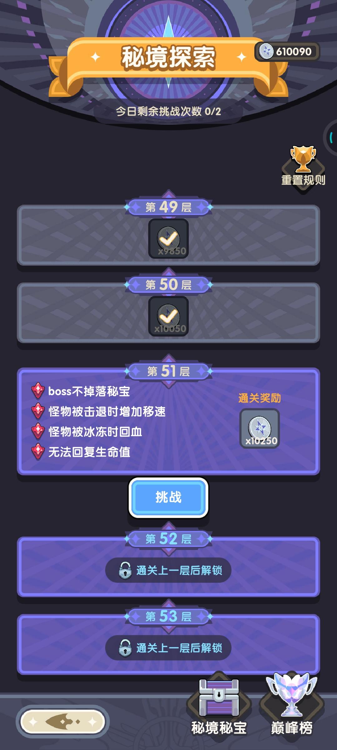 回应“框框“贴