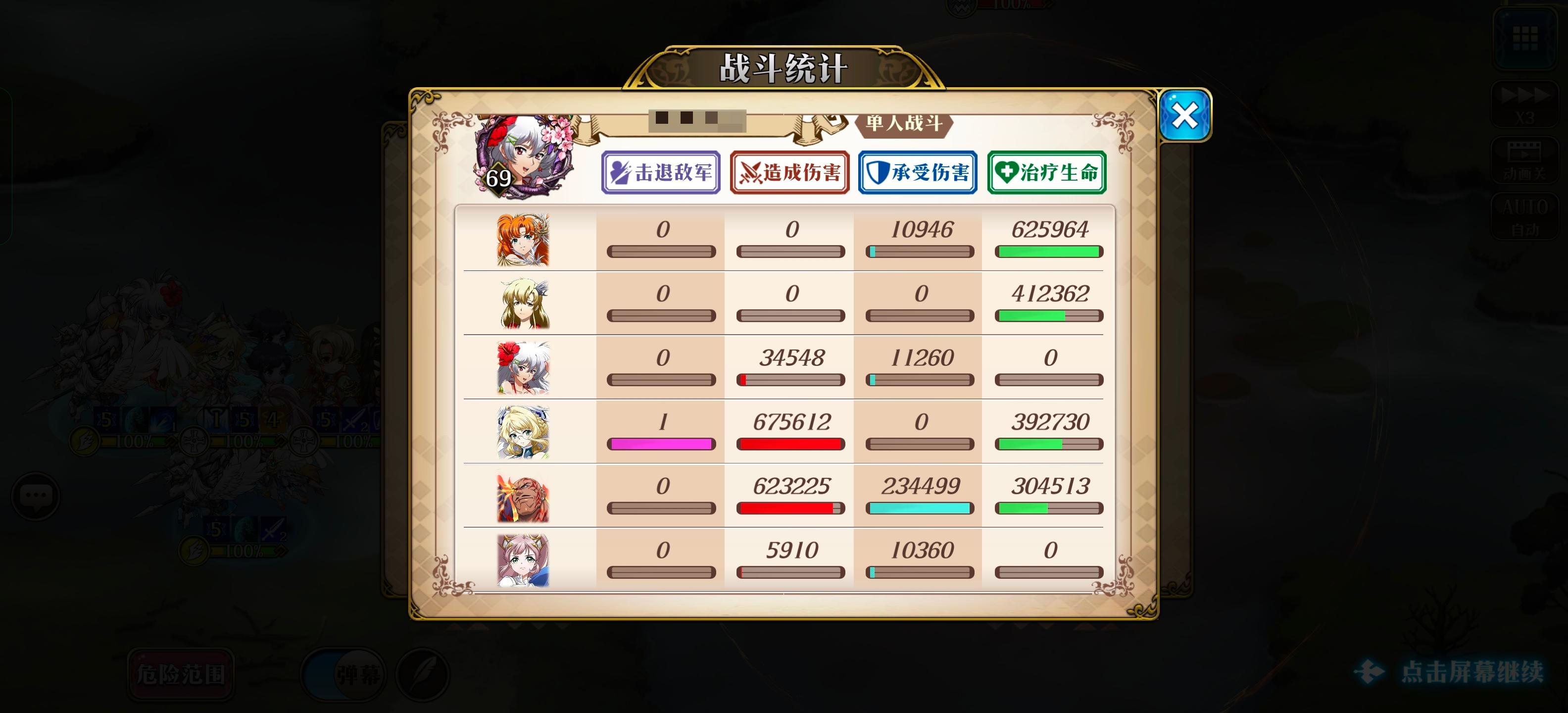 《咱老李也是用上意大利炮了》