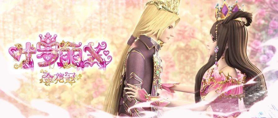 今日份推送封面图提取来啦！