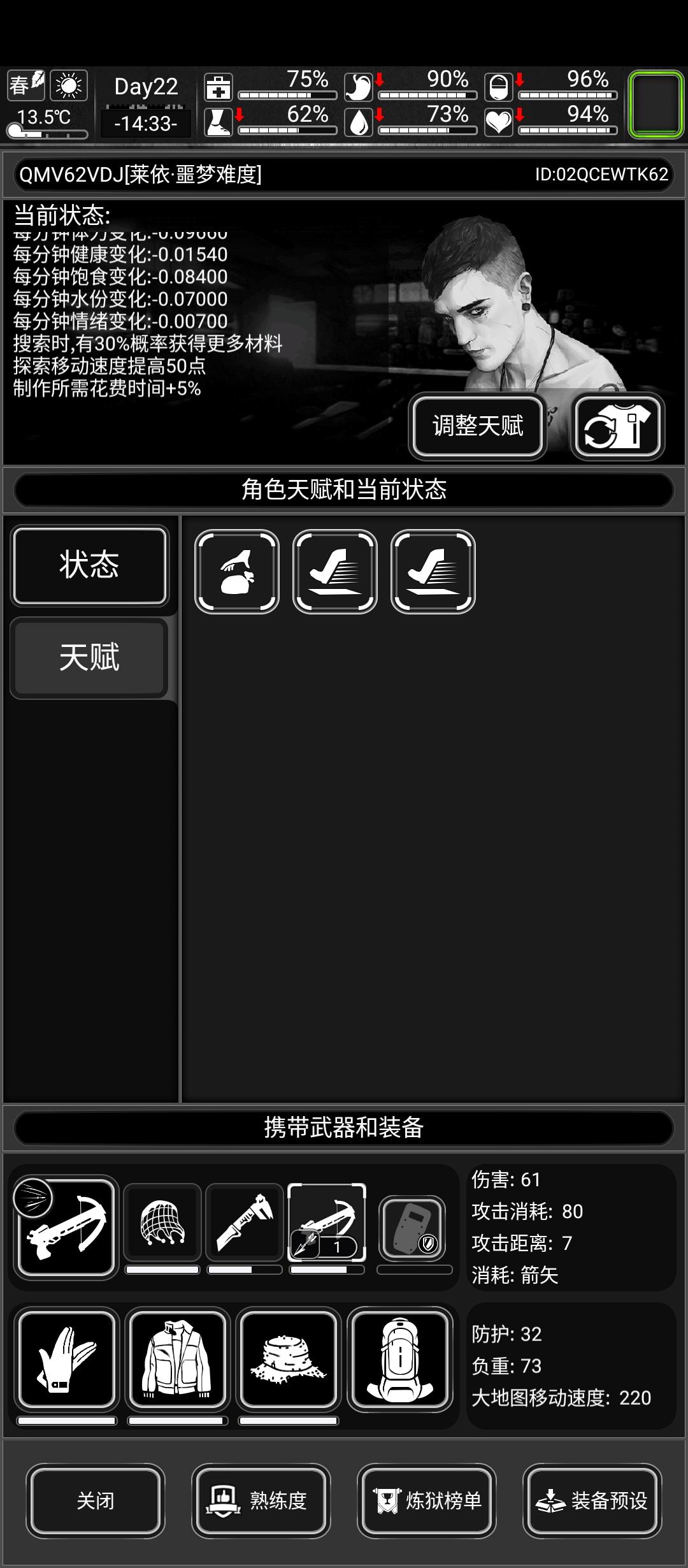 自创炼狱噩梦新模式