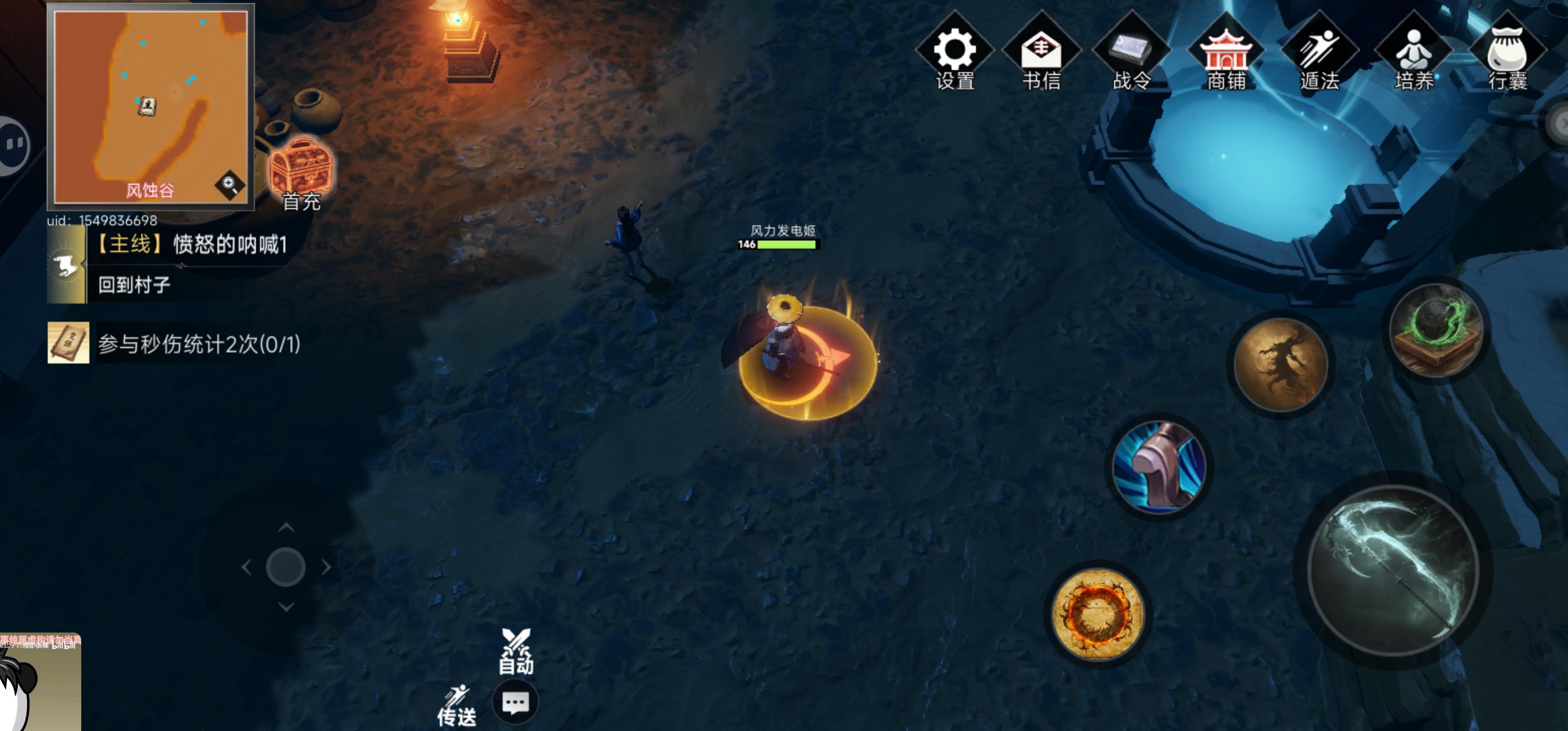 这任务怎么过截图