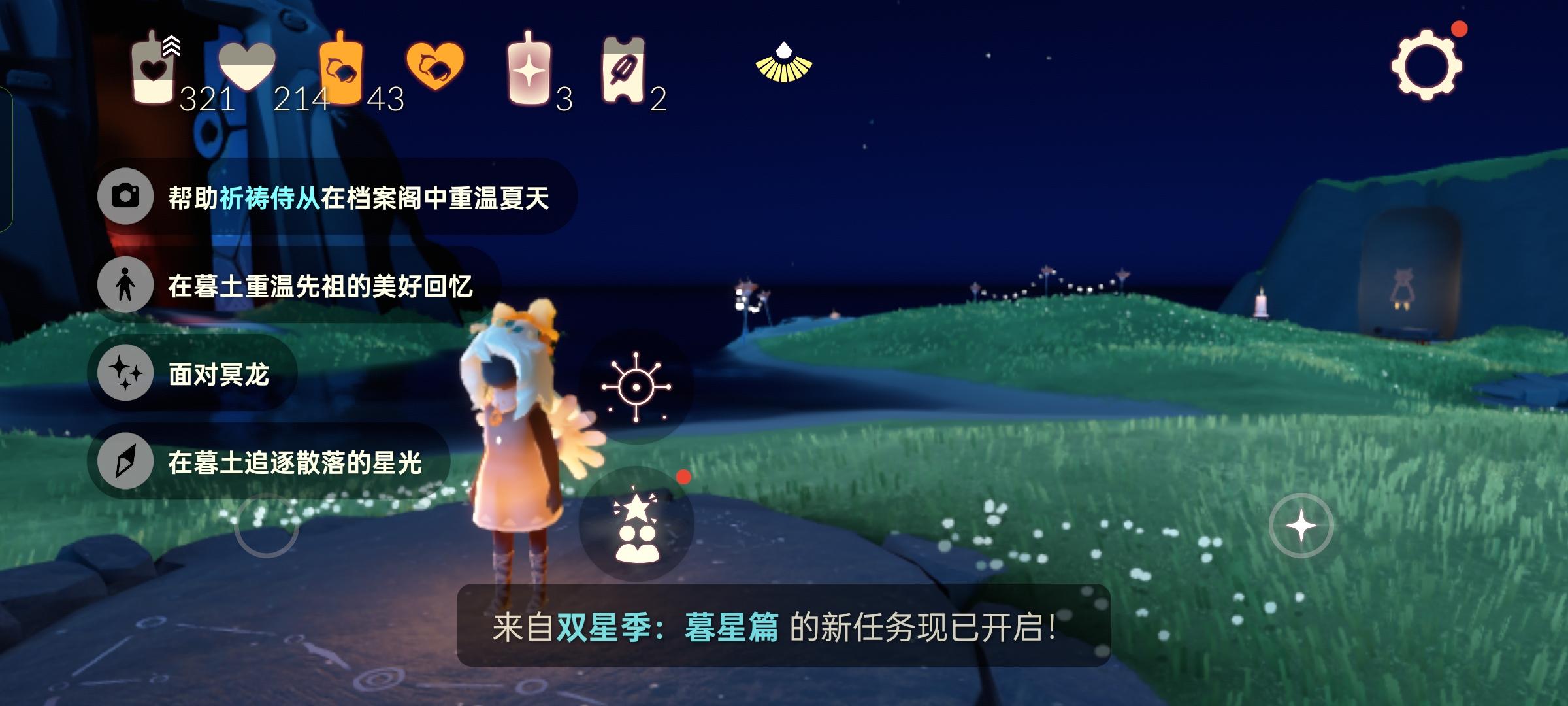 为了庆祝我昨天转服成功