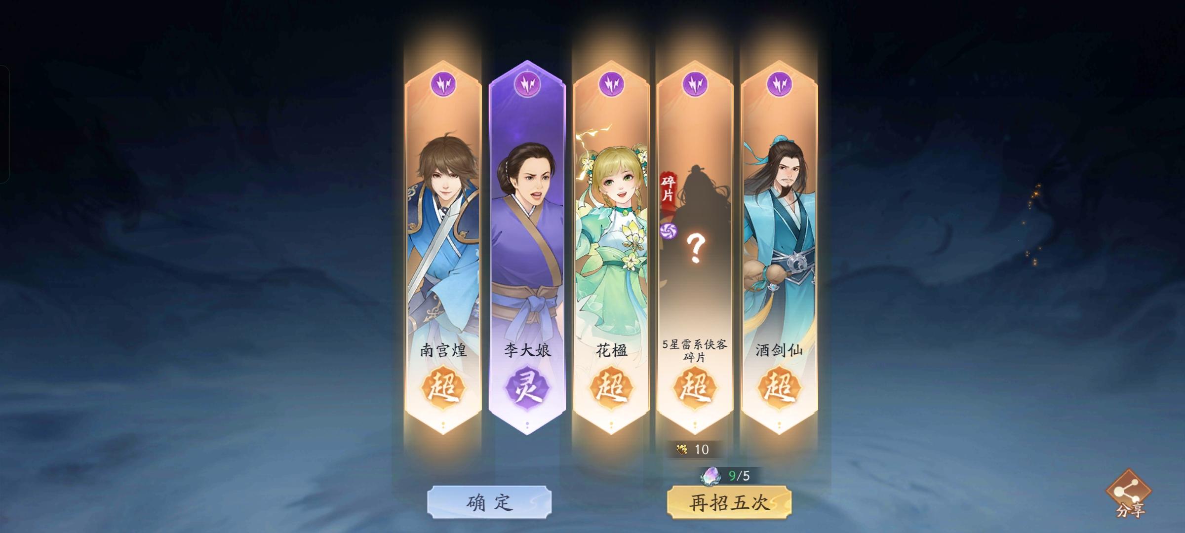 最新密令分享~如有不全欢迎评论区补充~