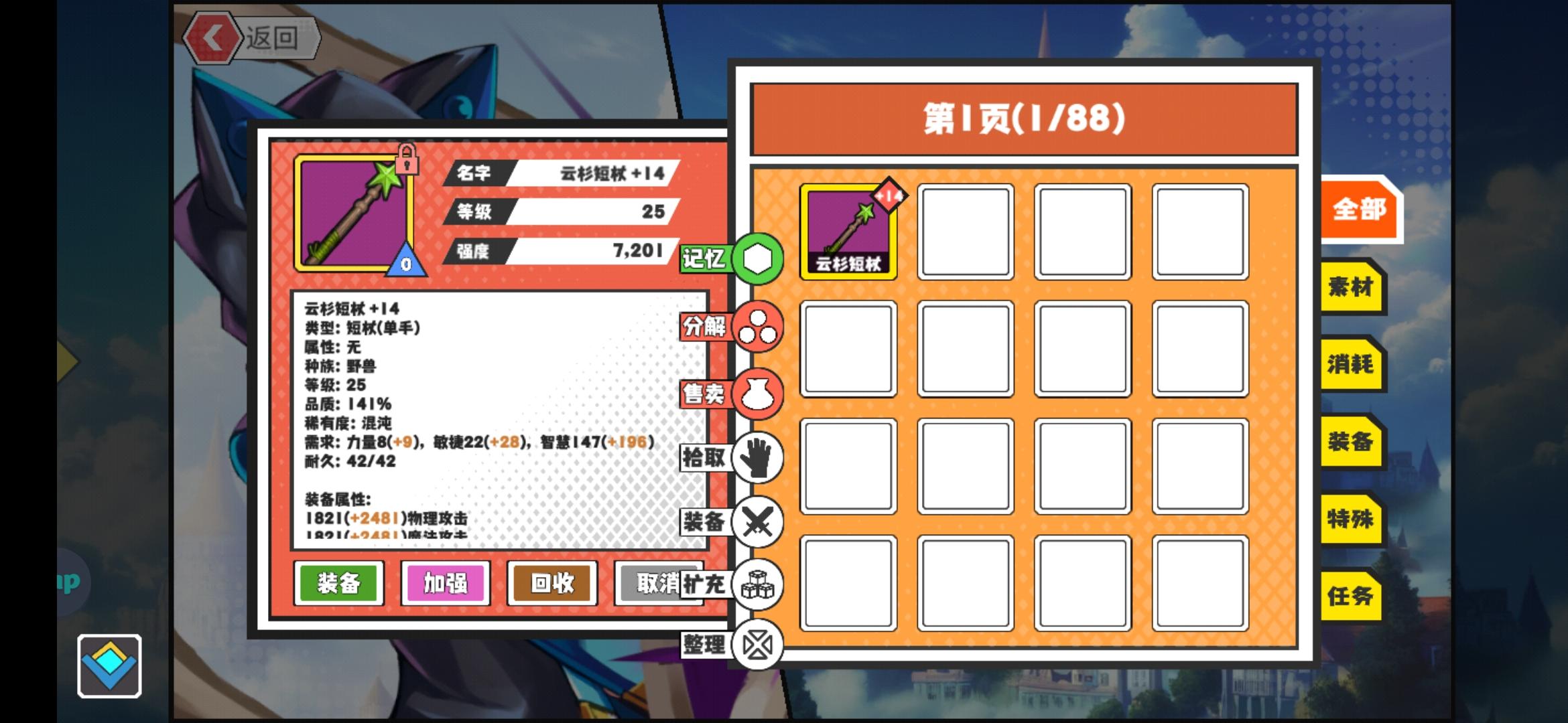 超数据分享活动