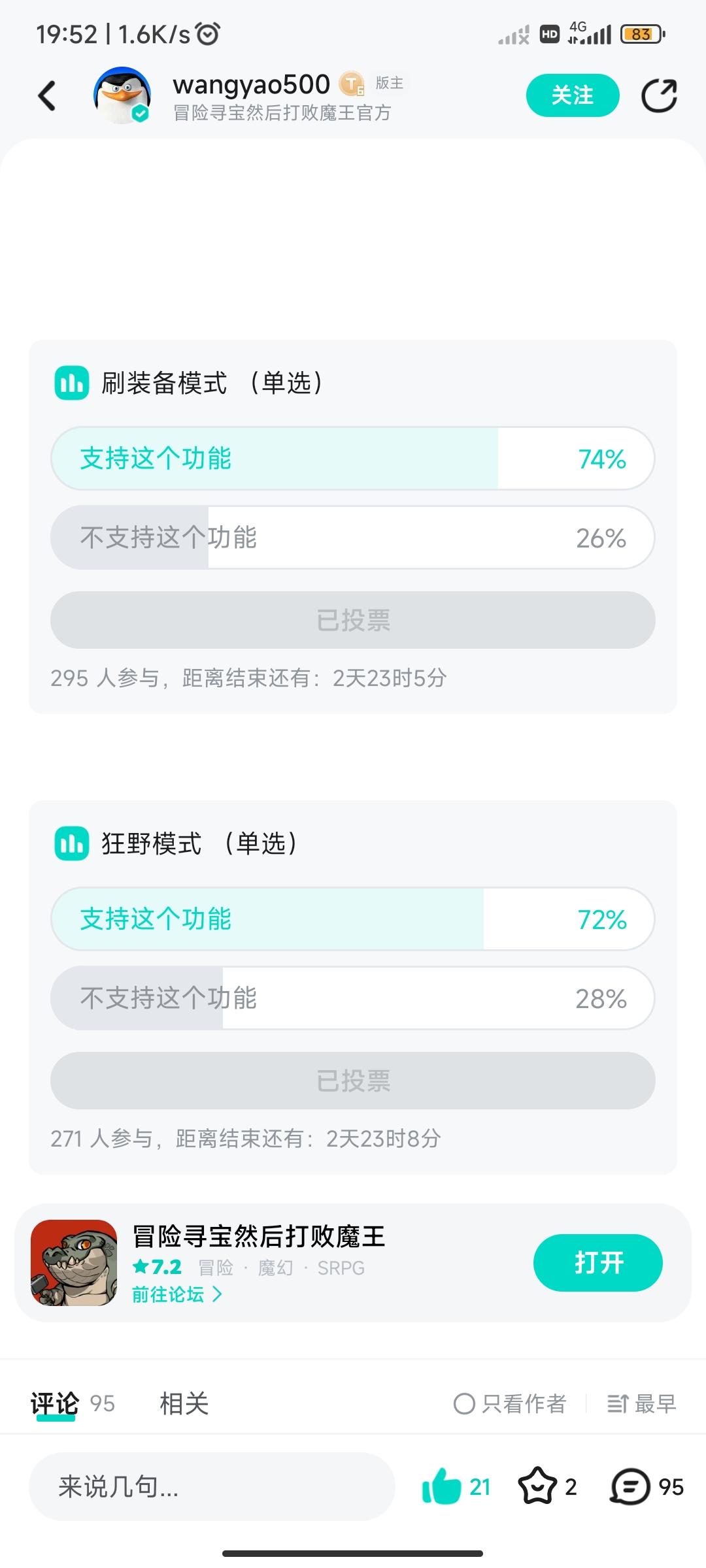 让暴风雨来的更猛烈些