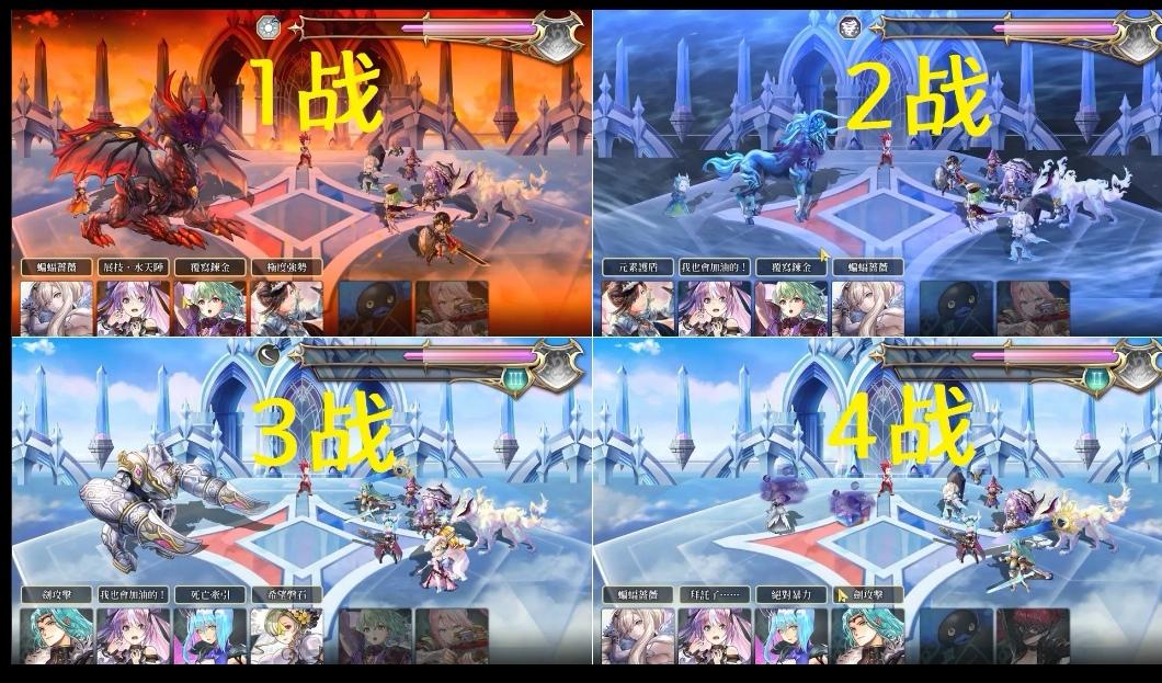 3.0后篇巫师级和悬浮装置记录截图