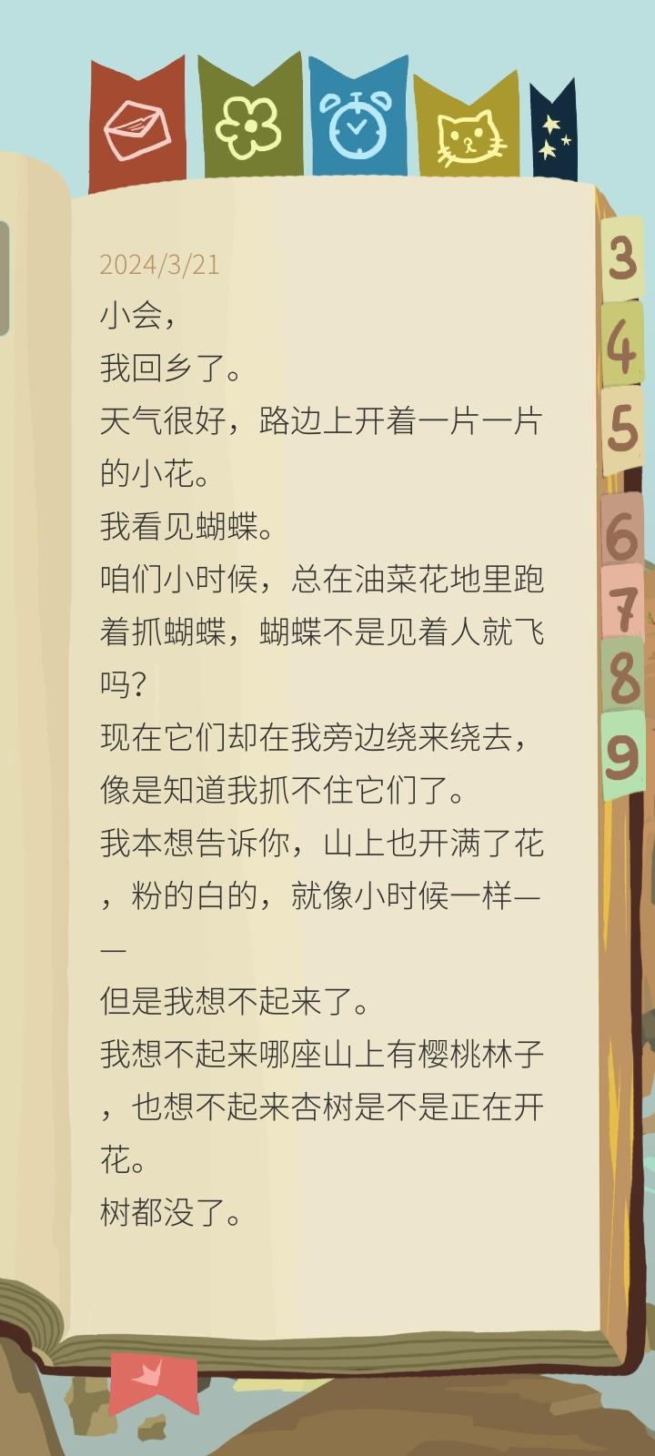 真的没有人觉得，主角是纯爱战士吗😭