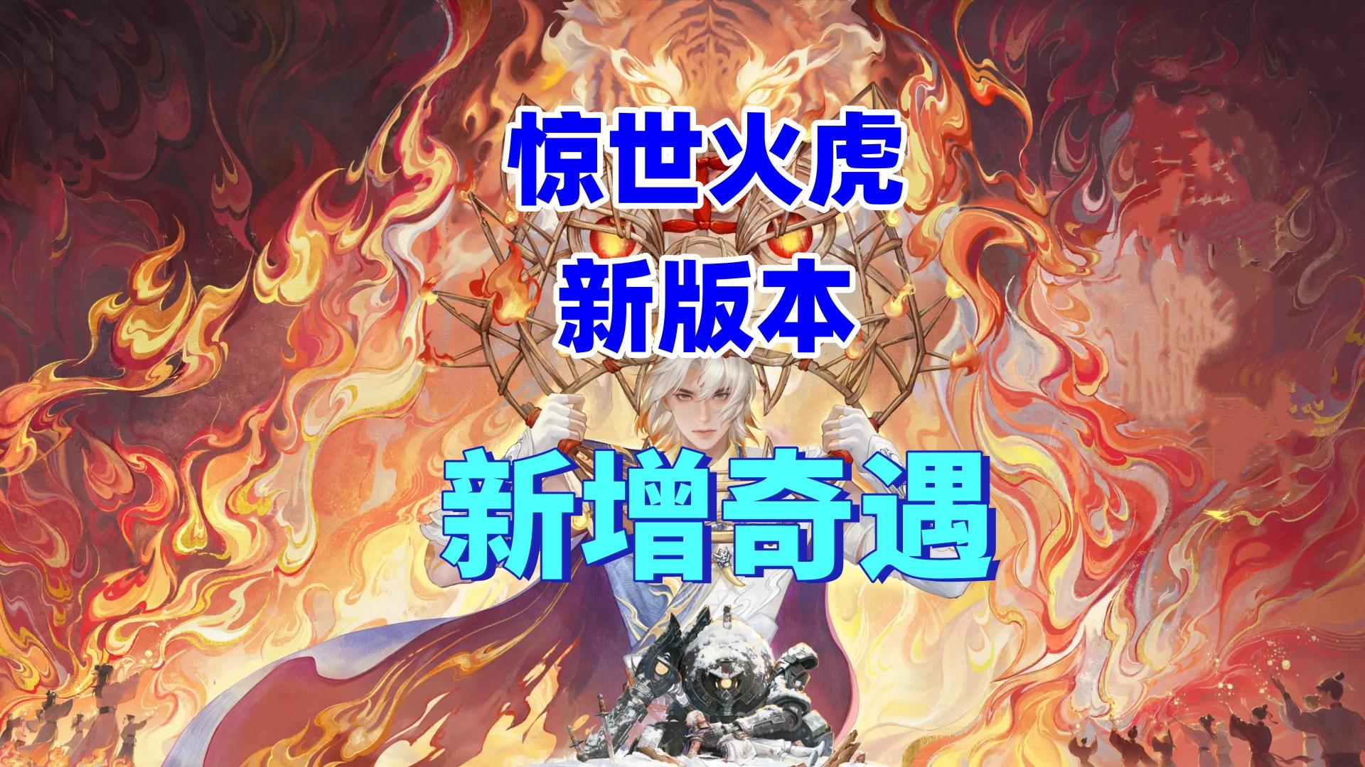 创作征集令截图