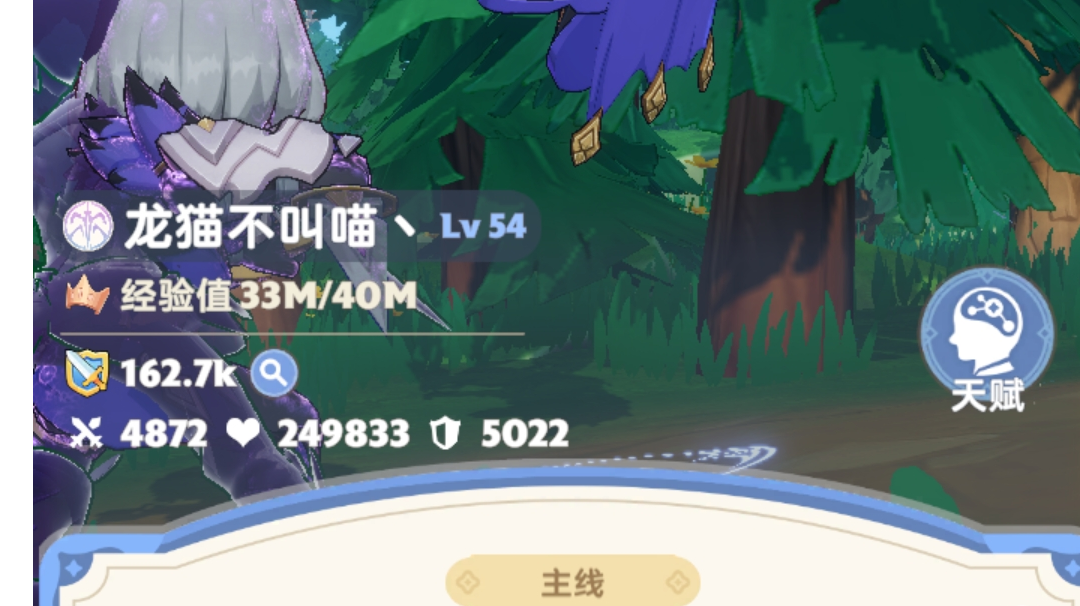 52困难秘境双奶双刺攻略