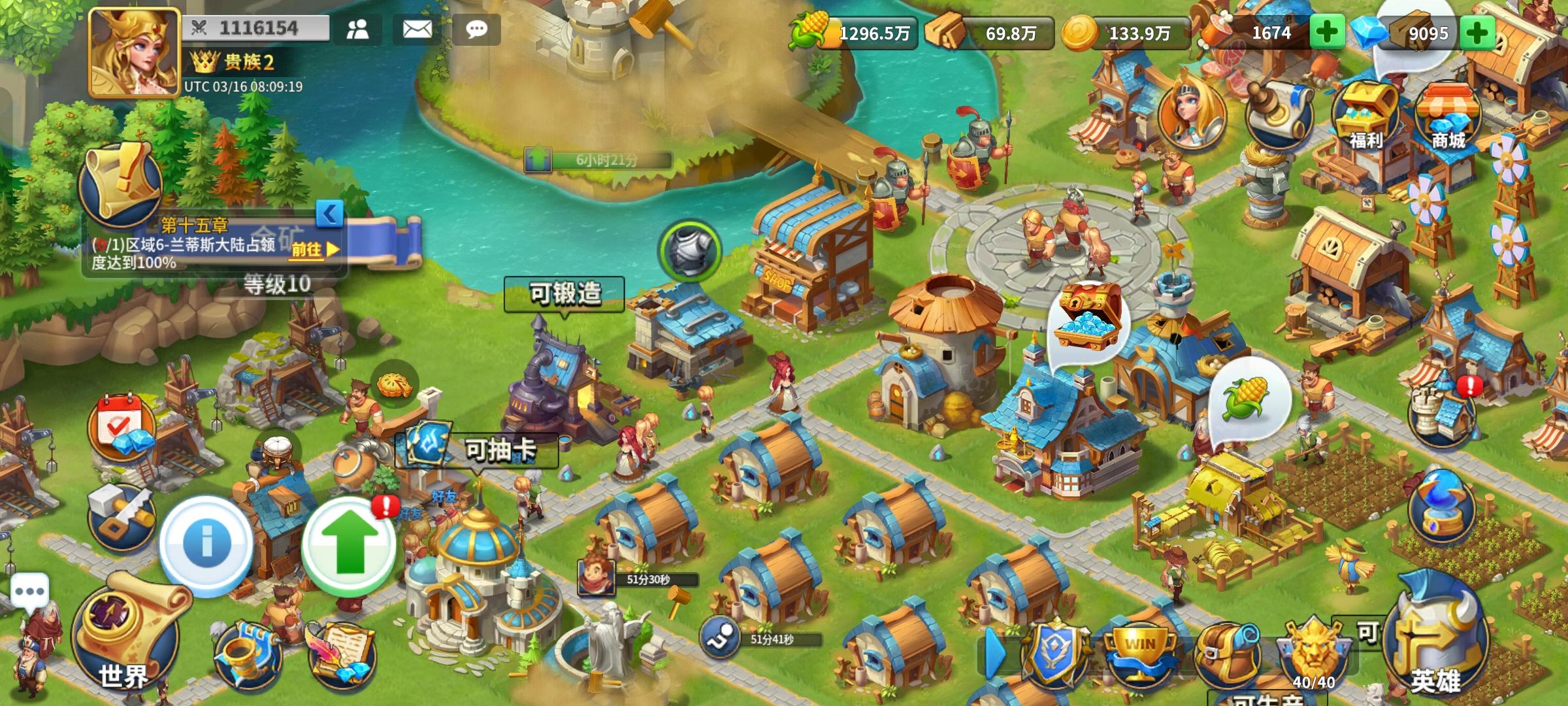 开局主要升级城堡，伐木场要建在右上角，商会记得升14级开蓝装，有能力的开局拿下亚瑟王，兑换码记得用，时间加速不要乱用，0氪微氪的话钻石不要乱用，优先购买房地产盖房子
角色信息： 
名字：我不是人机
编号：1249642
服务器：雷蛇城截图