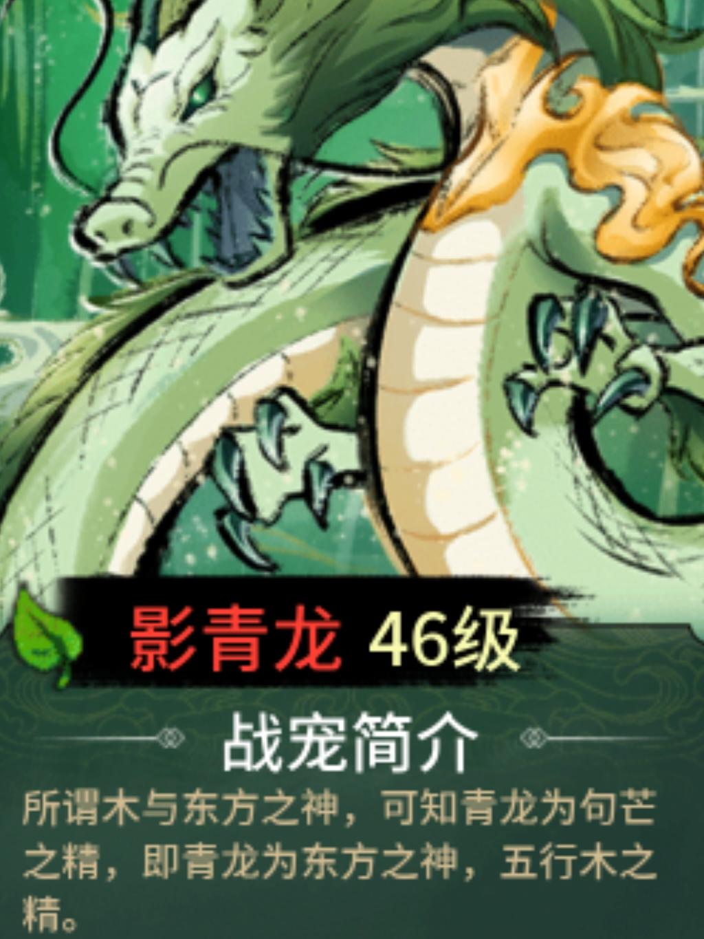 【恢复木】初级修炼心得