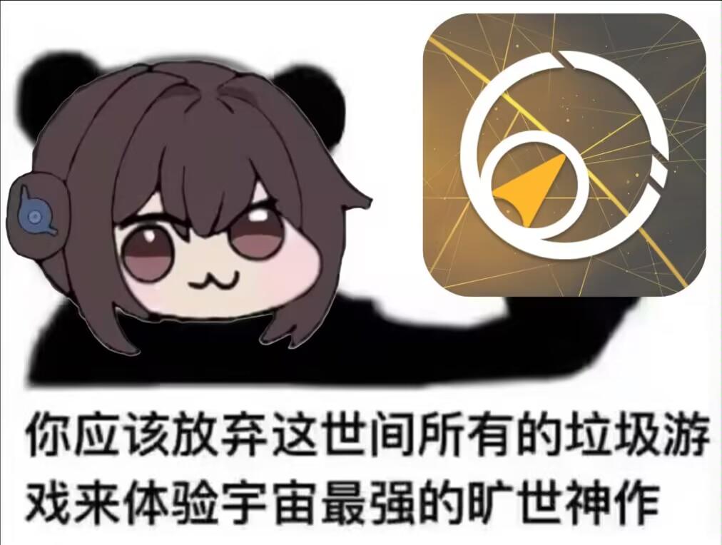 祝贺测试结束与爆料