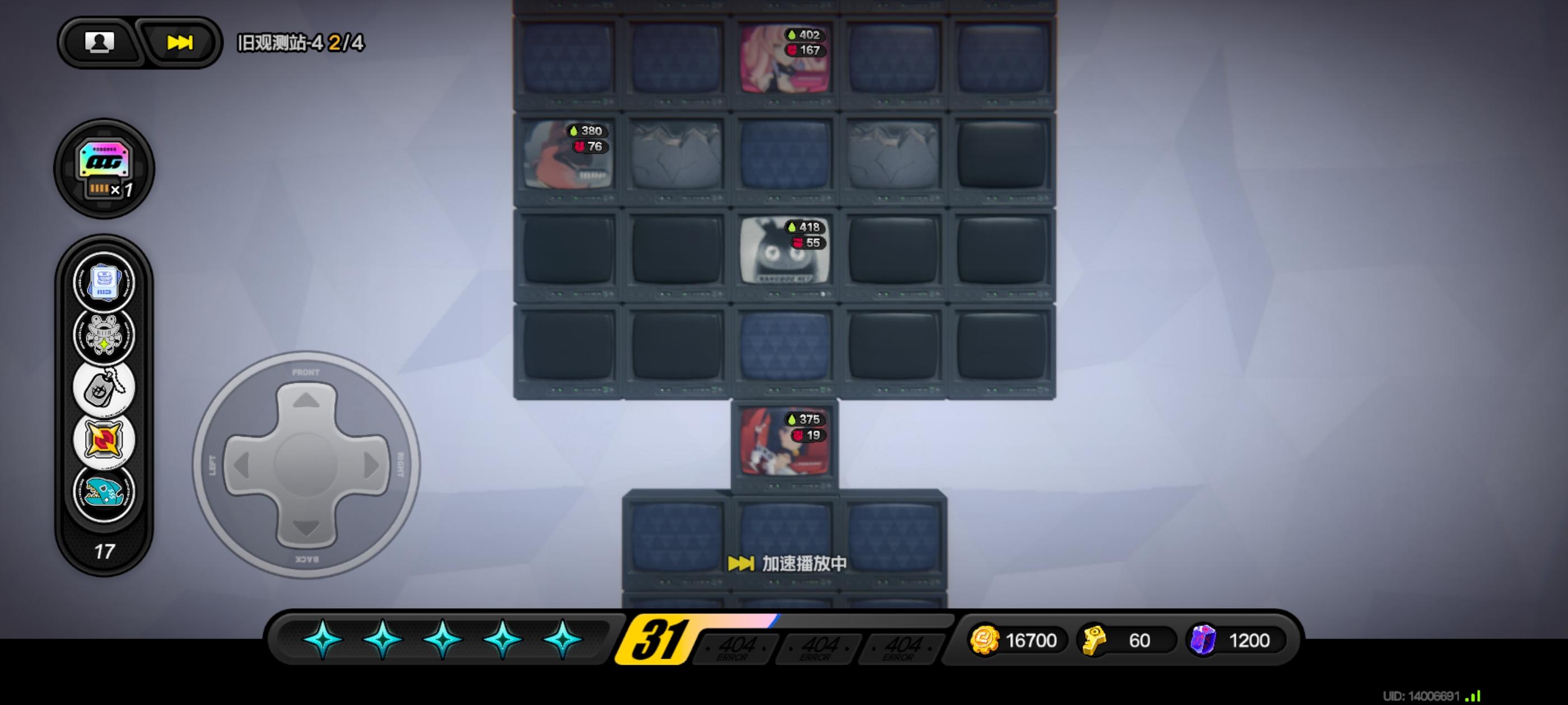 一个很强的套路