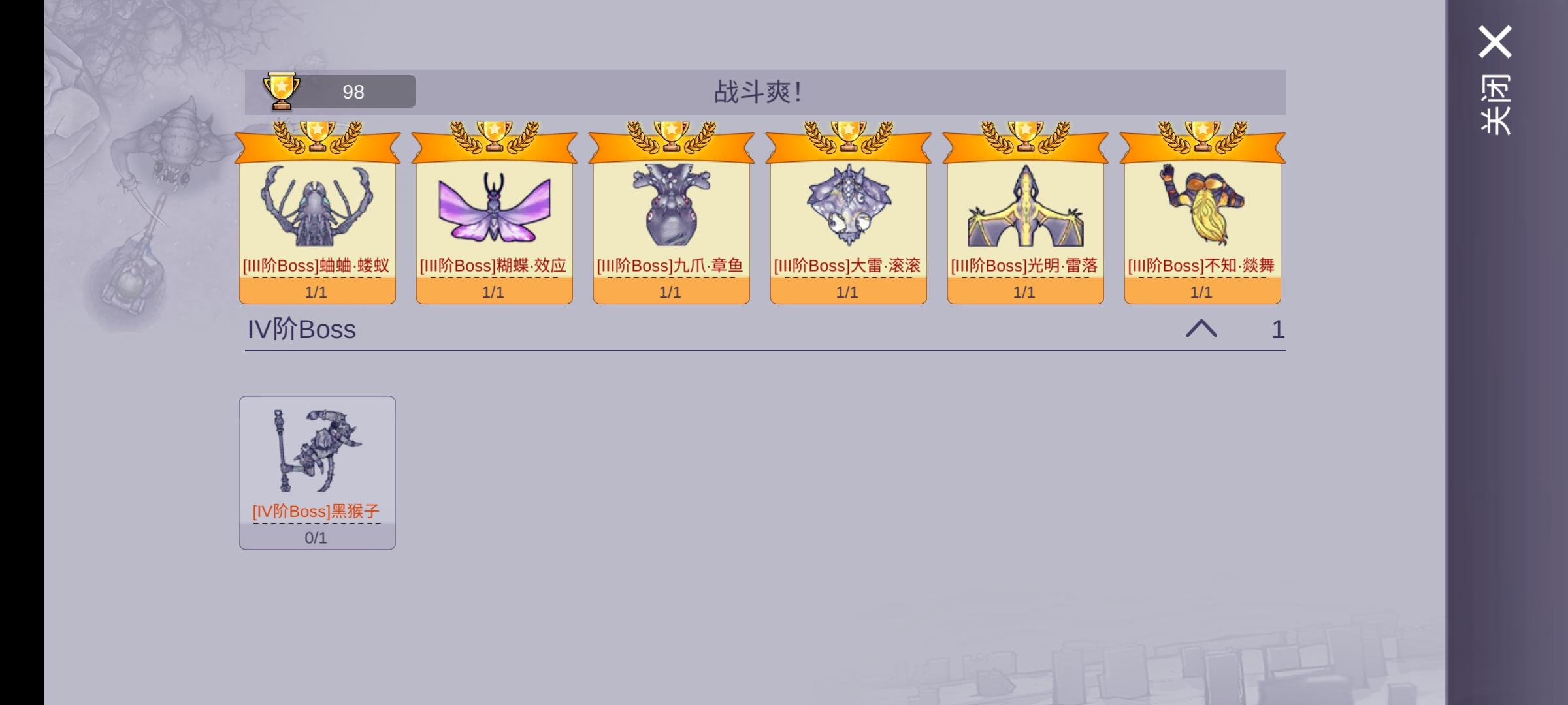 浅谈游戏以后的走向!