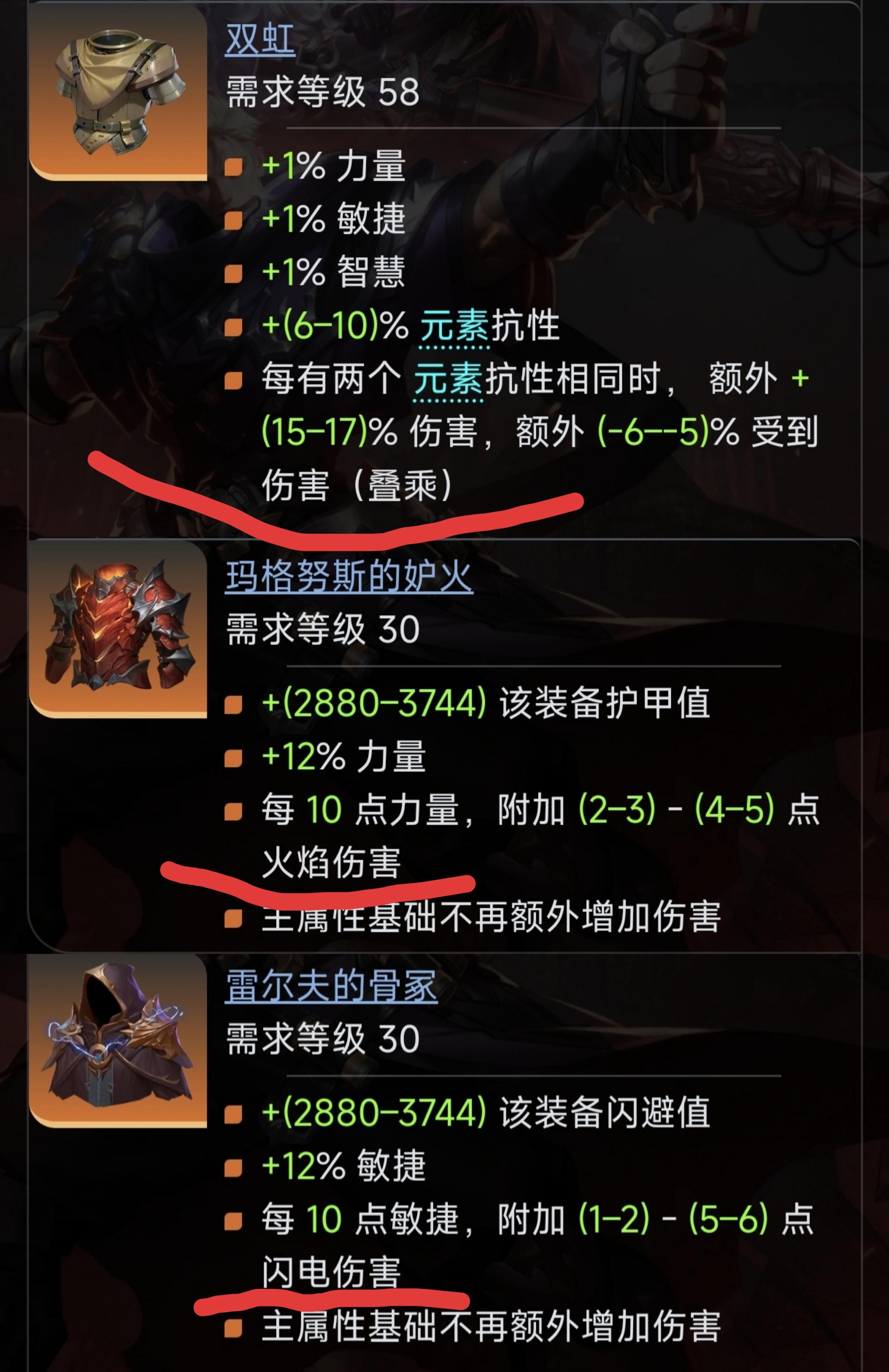 几个比较有意思的组合