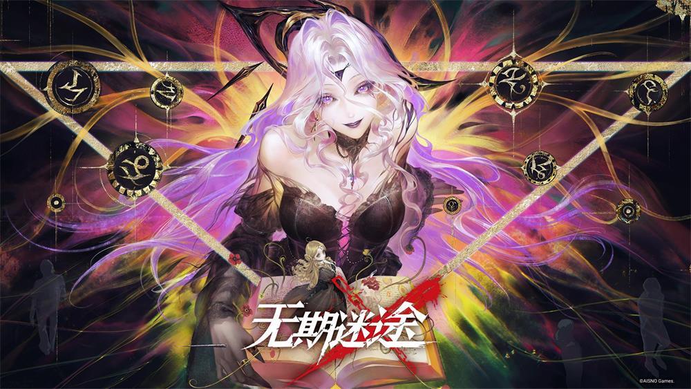 【雨落枪响时】版本征集现已开启截图