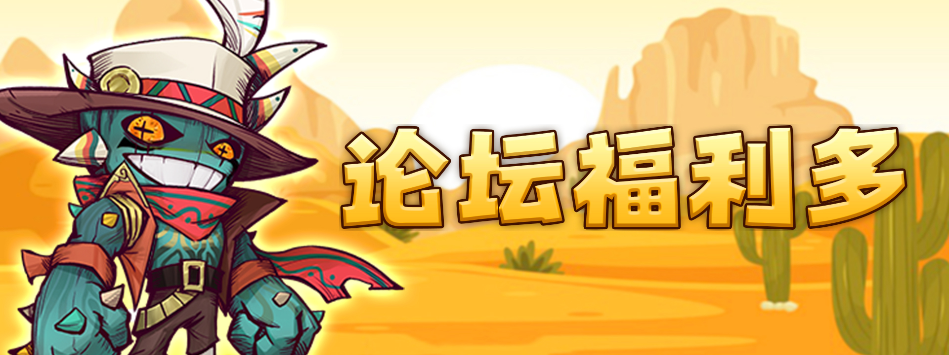 奥丘论坛福利合集