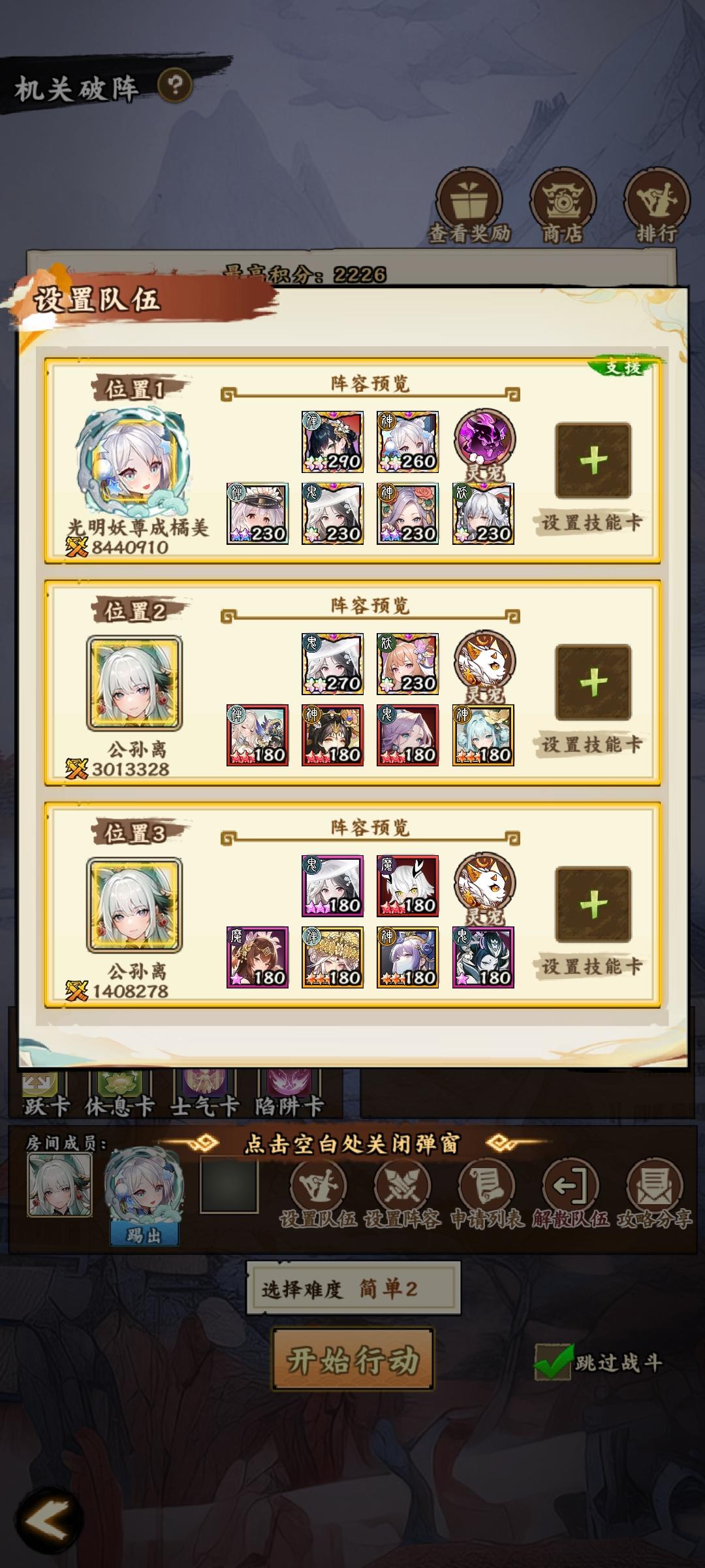 找一下46区榜一大佬截图