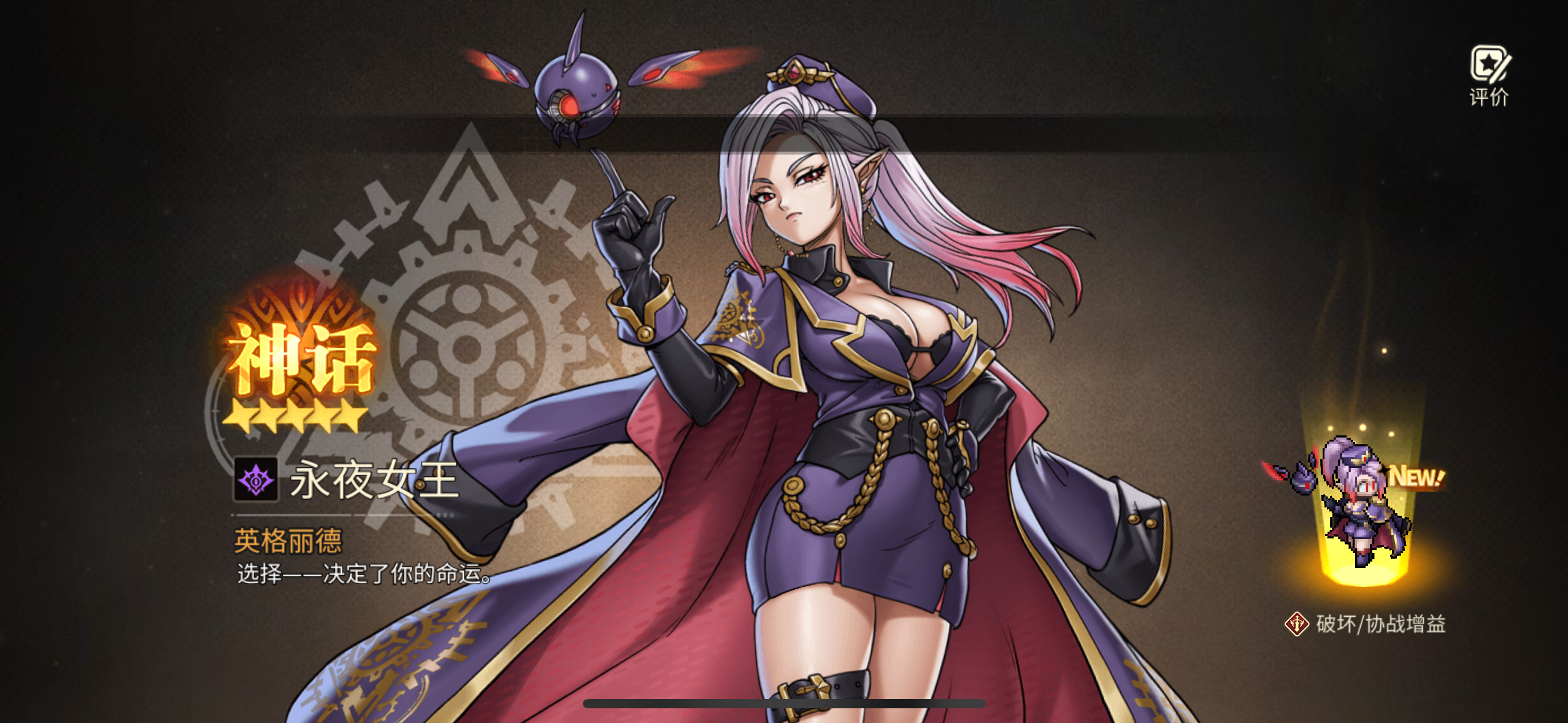 最全兑换码，欧皇邀请码，30级前填写