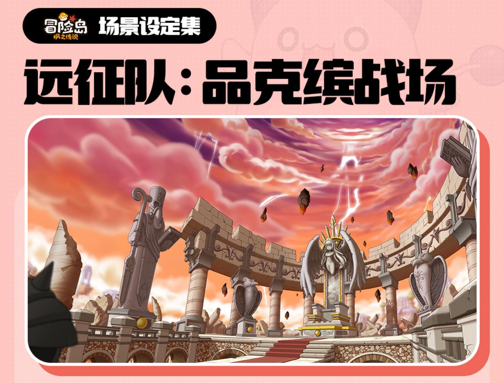 【场景设定集】当古代神像遭遇外星生物，品克缤说这很可以~