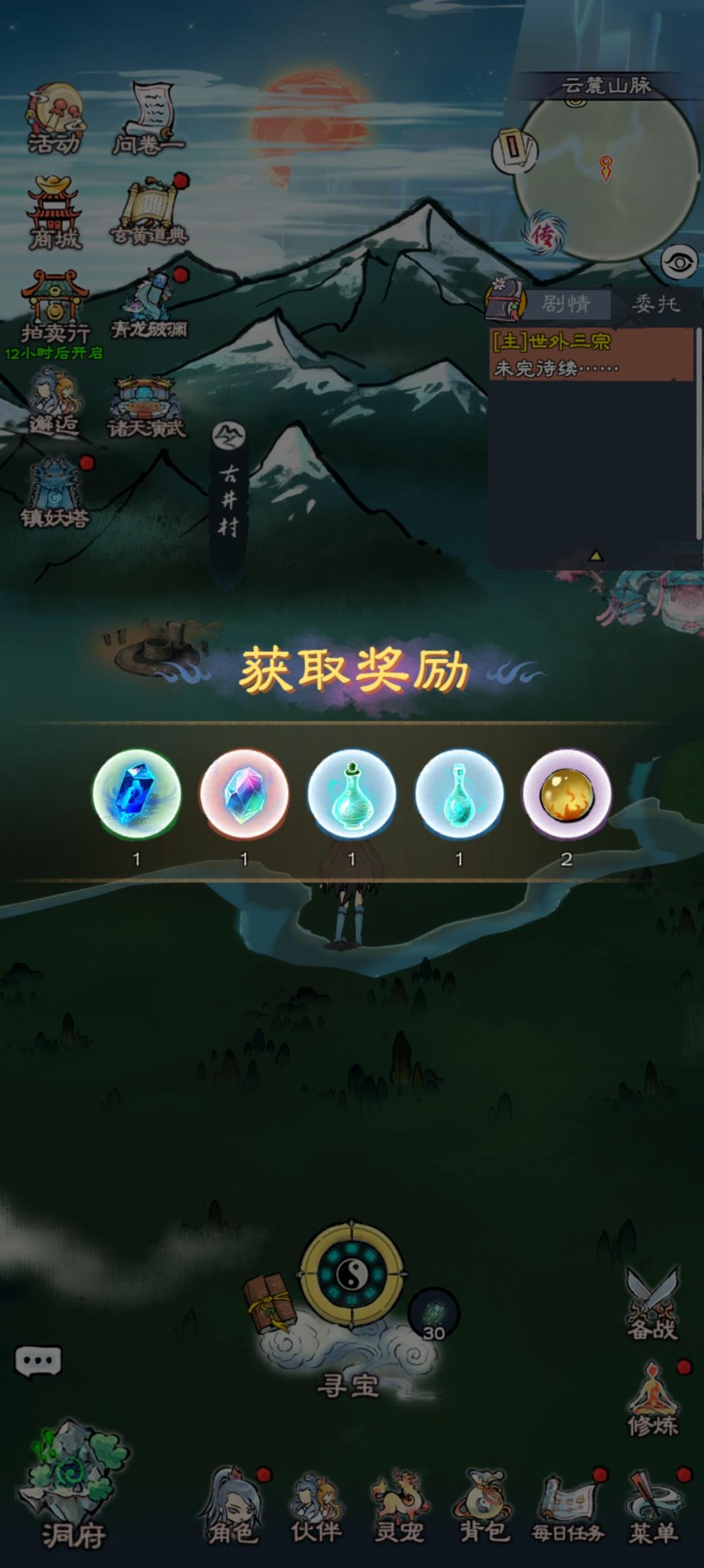 今天国庆给的有点多。截图