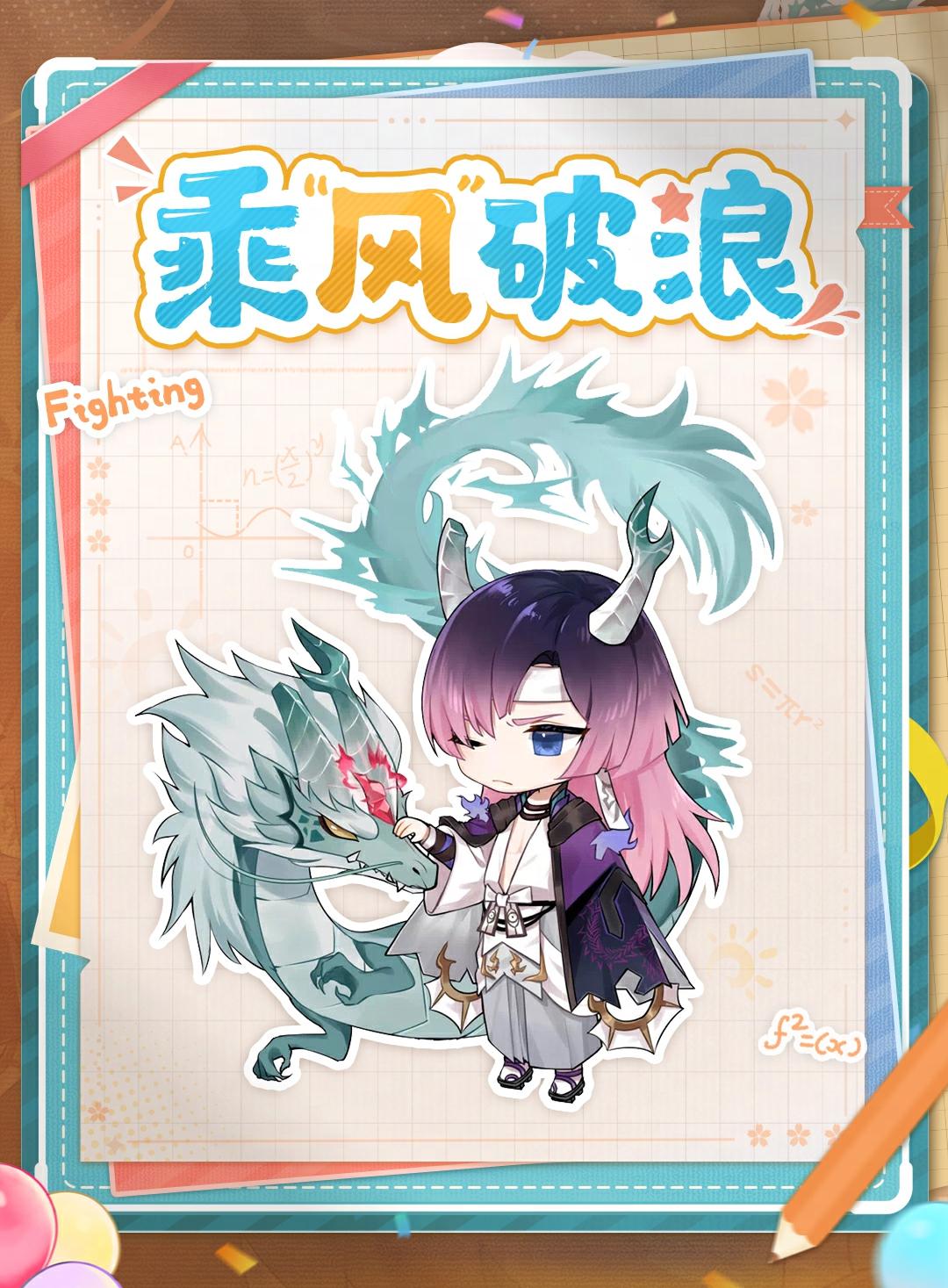 ☆请查收大人的录取祝福☆