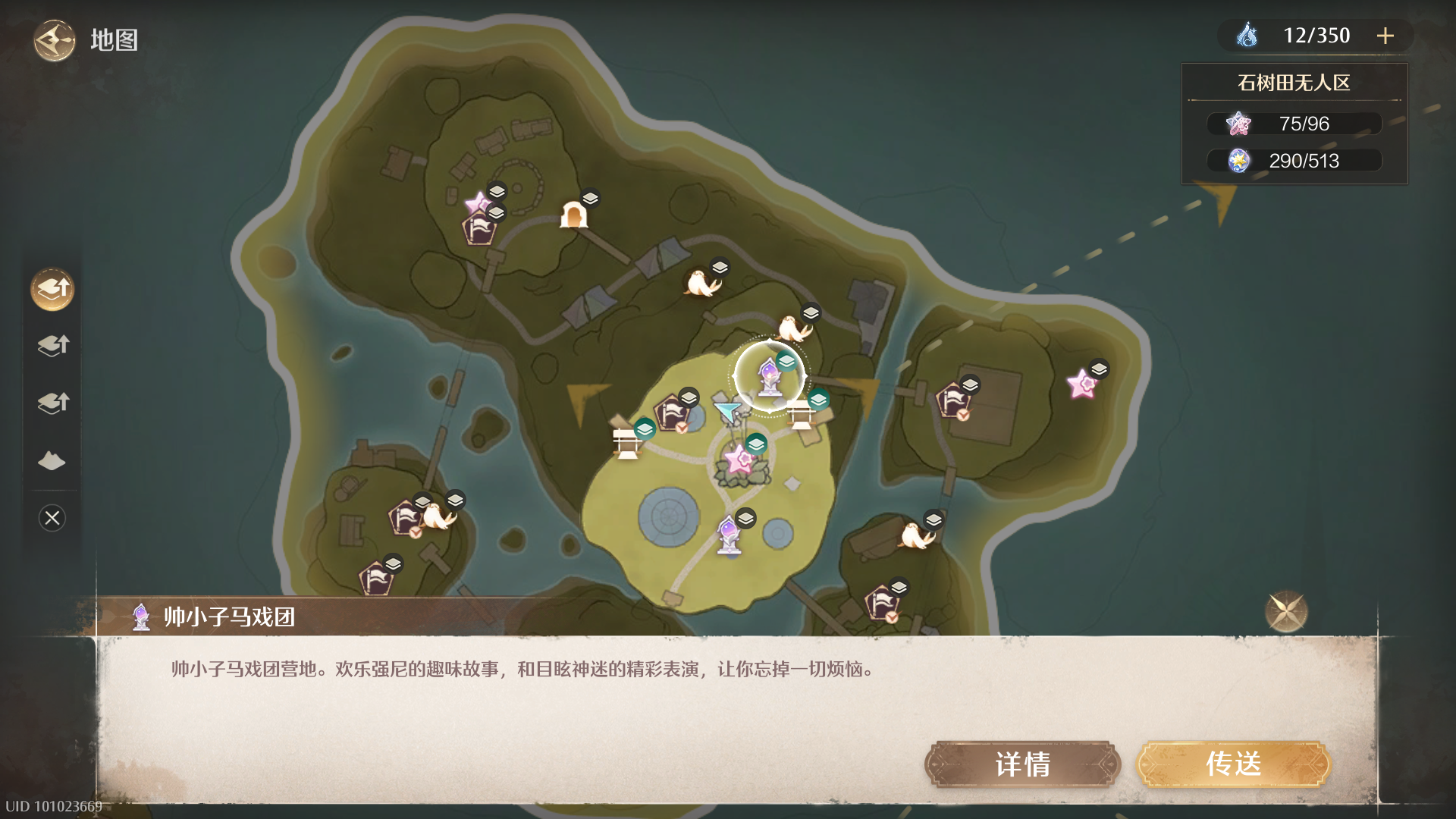 红鼻子强尼