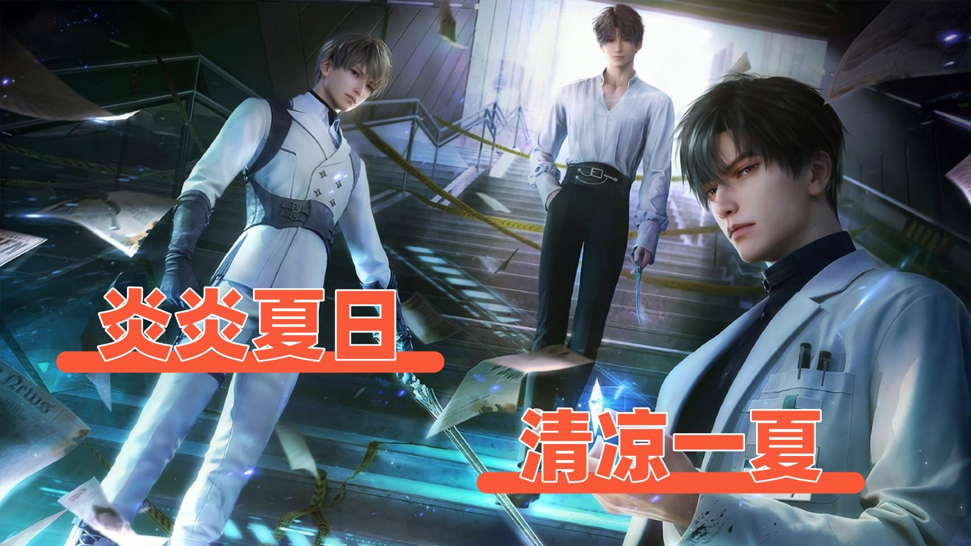 炎炎夏日，清凉一夏，盛夏与你与海风活动来喽截图