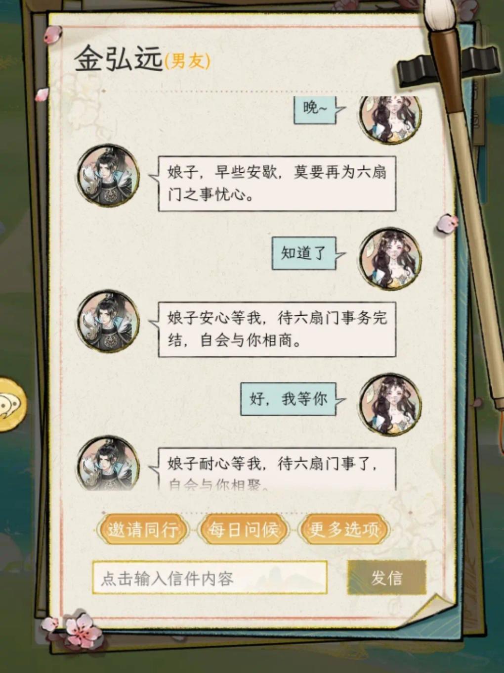 （6）哈哈哈哈，道爷我成啦！