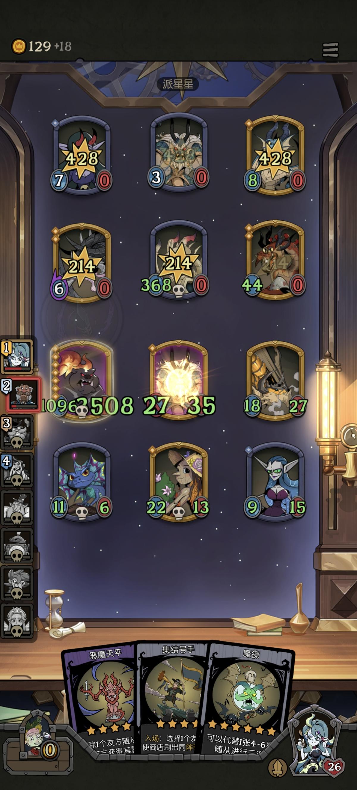 新版本满分卡，灰烬龙