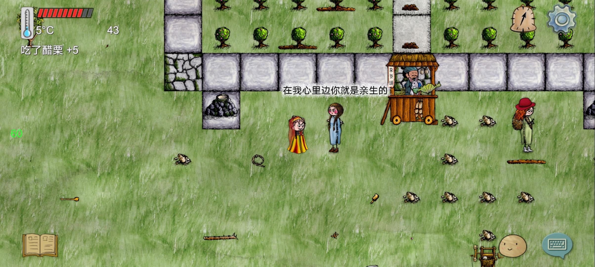 华夏人生这个游戏真的能玩出感情