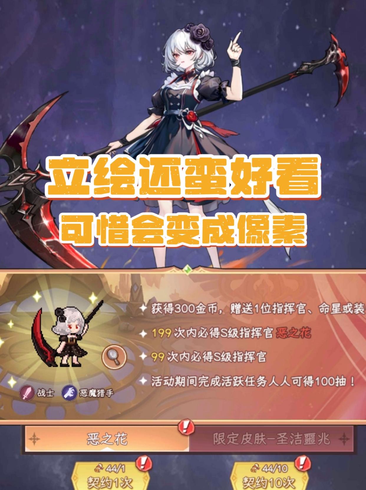 肉鸽✔️塔防✔️养成✔️热门点开即玩手游推荐