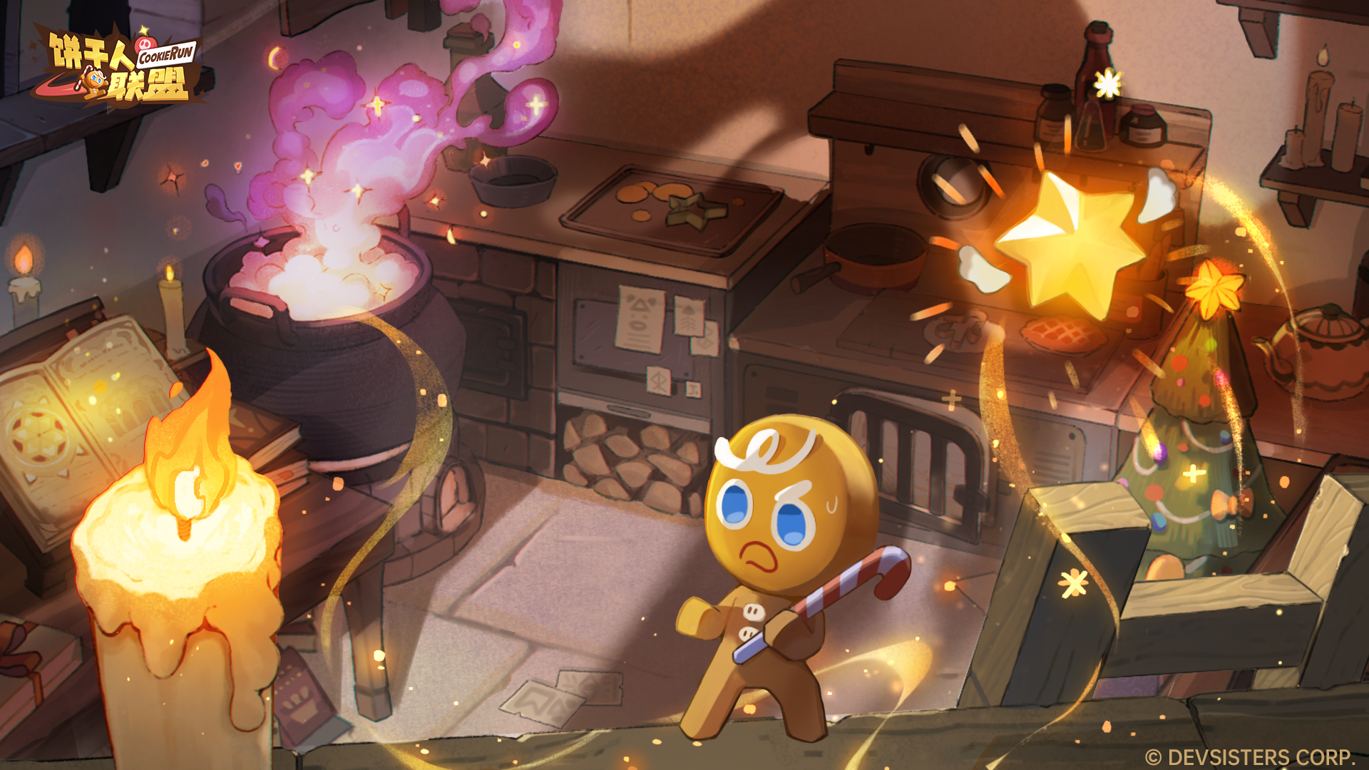 魔法世界· 序幕 | 糖霜，温度，与甜蜜的仪式