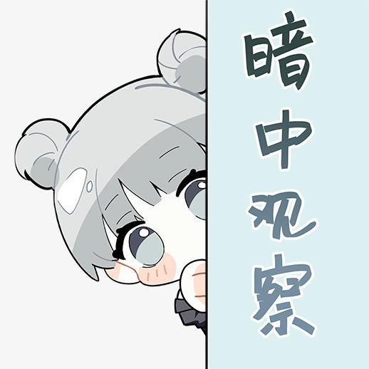 亲爱的合伙人，【邀请活动】子版块已建立，大家记得在【邀请活动】的子版块集中发帖哦