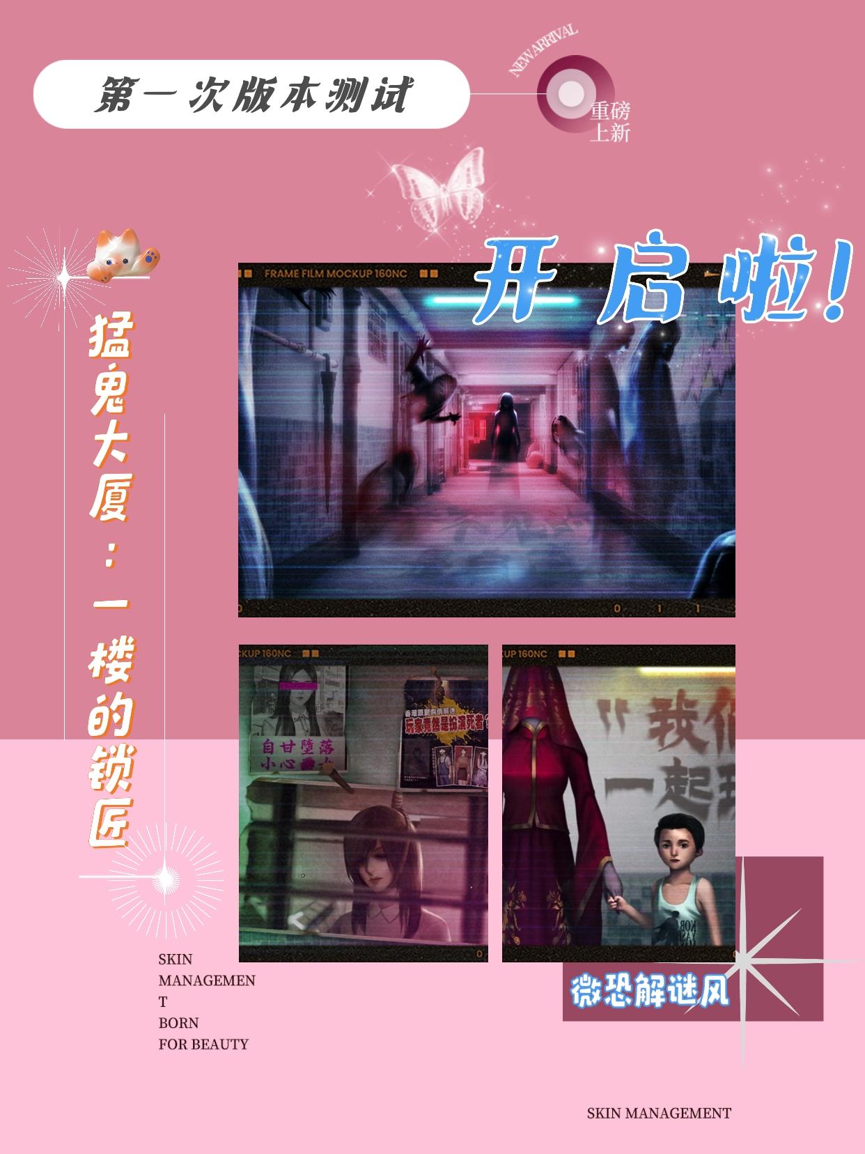 终于等来第一次测试啦！！