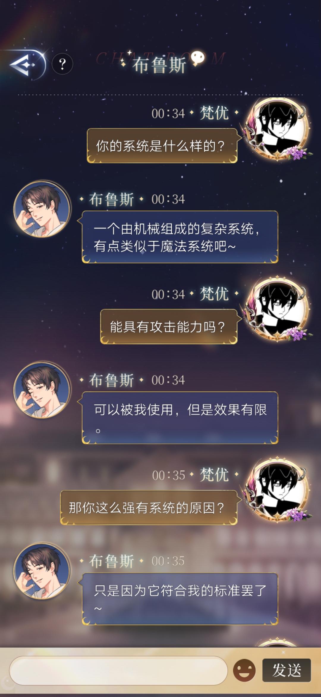 惊！半夜拉下面具的布鲁斯！