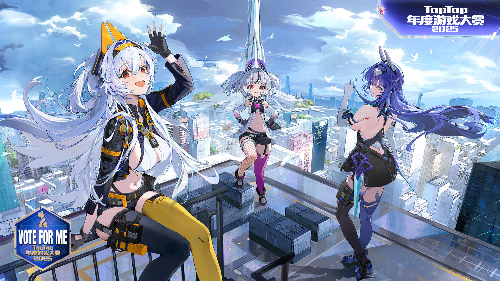 TapTap年度游戏大赏入选！感谢蚀务官的支持~