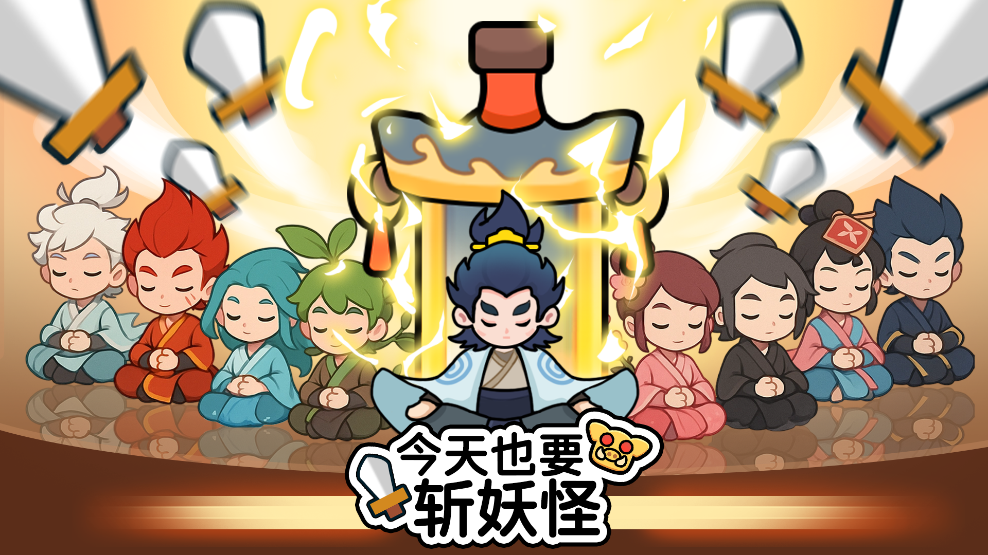 抽奖，【100次免广】3张