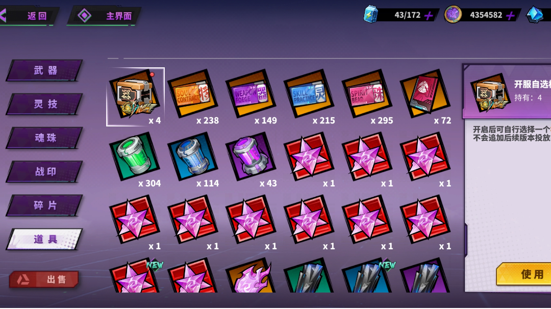 囤点儿东西不发慌